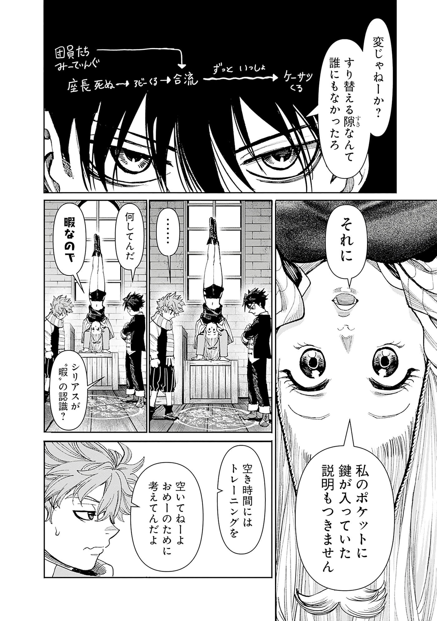 第 70 页