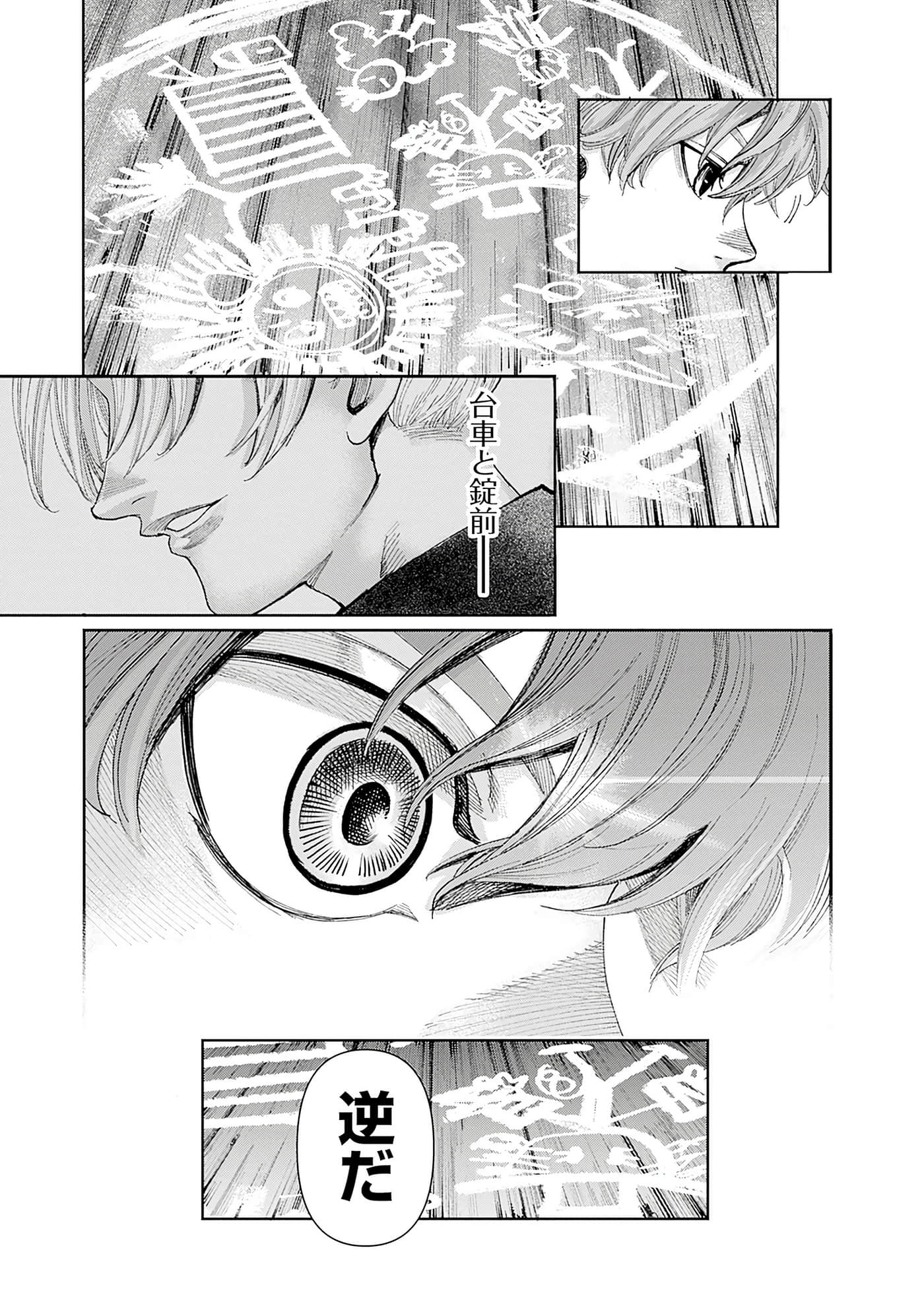 第 71 页