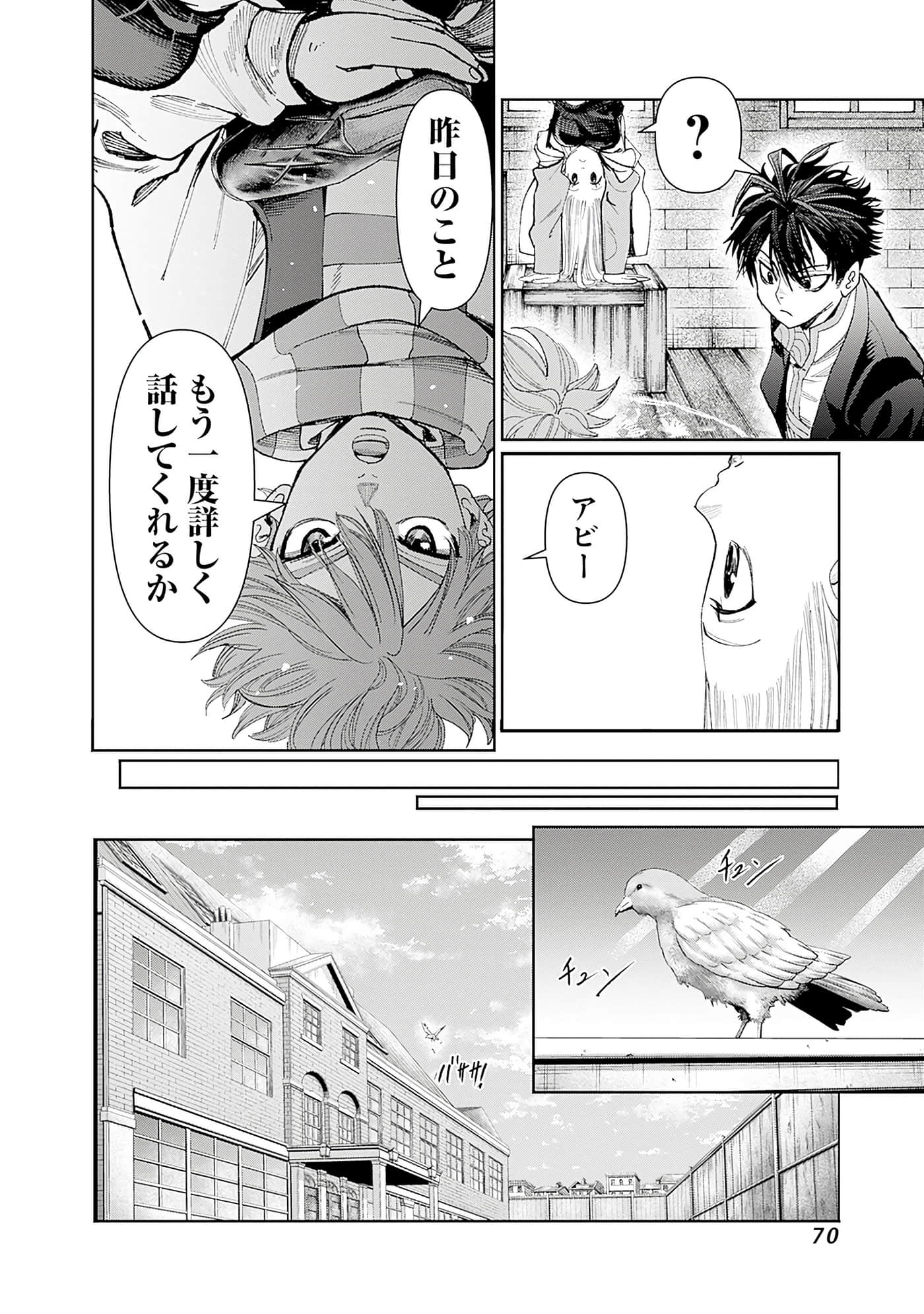 第 72 页