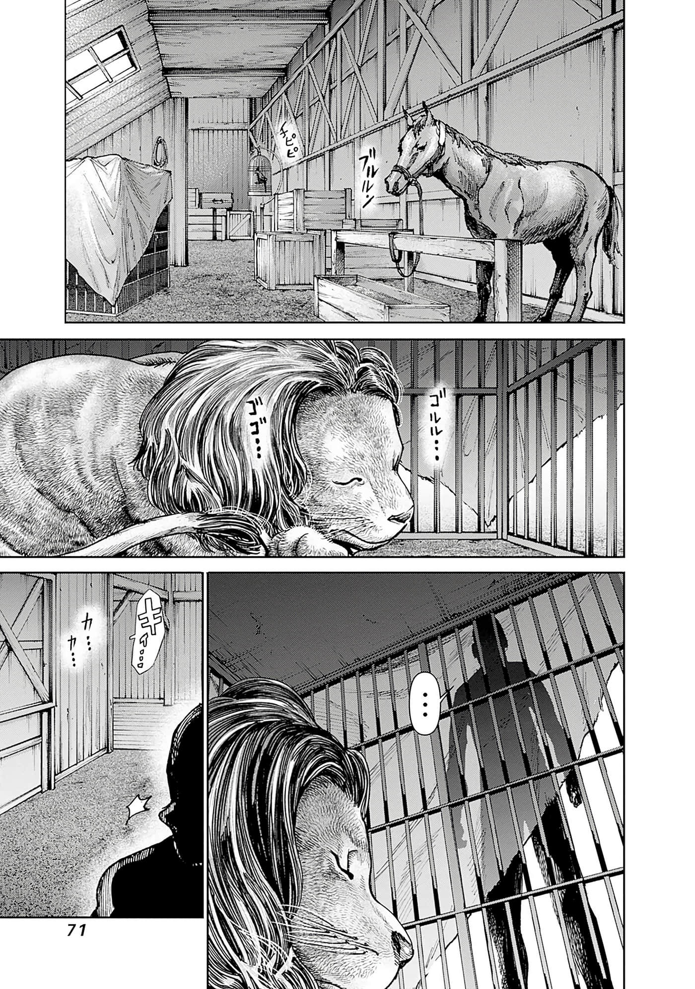 第 73 页