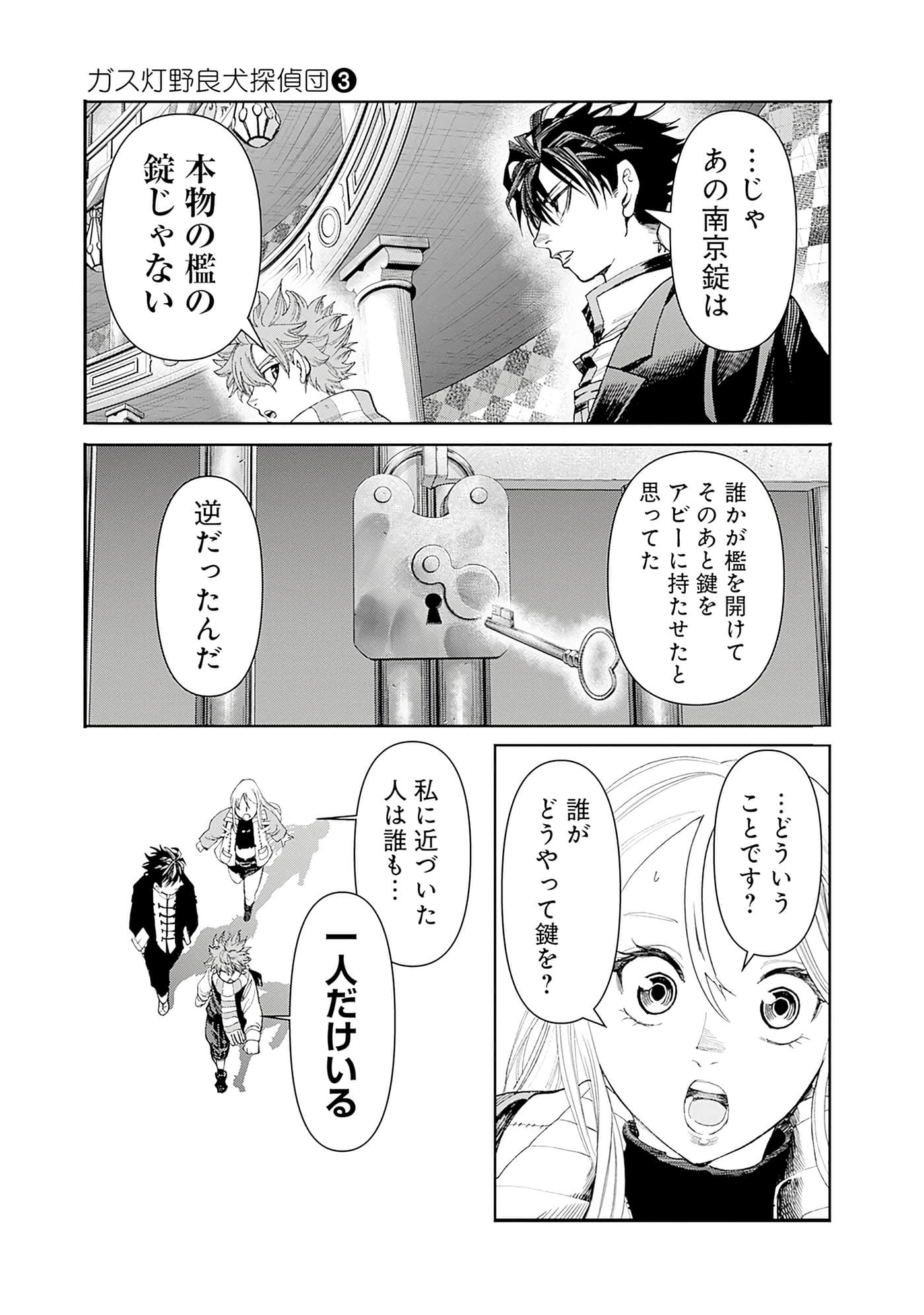 第 75 页