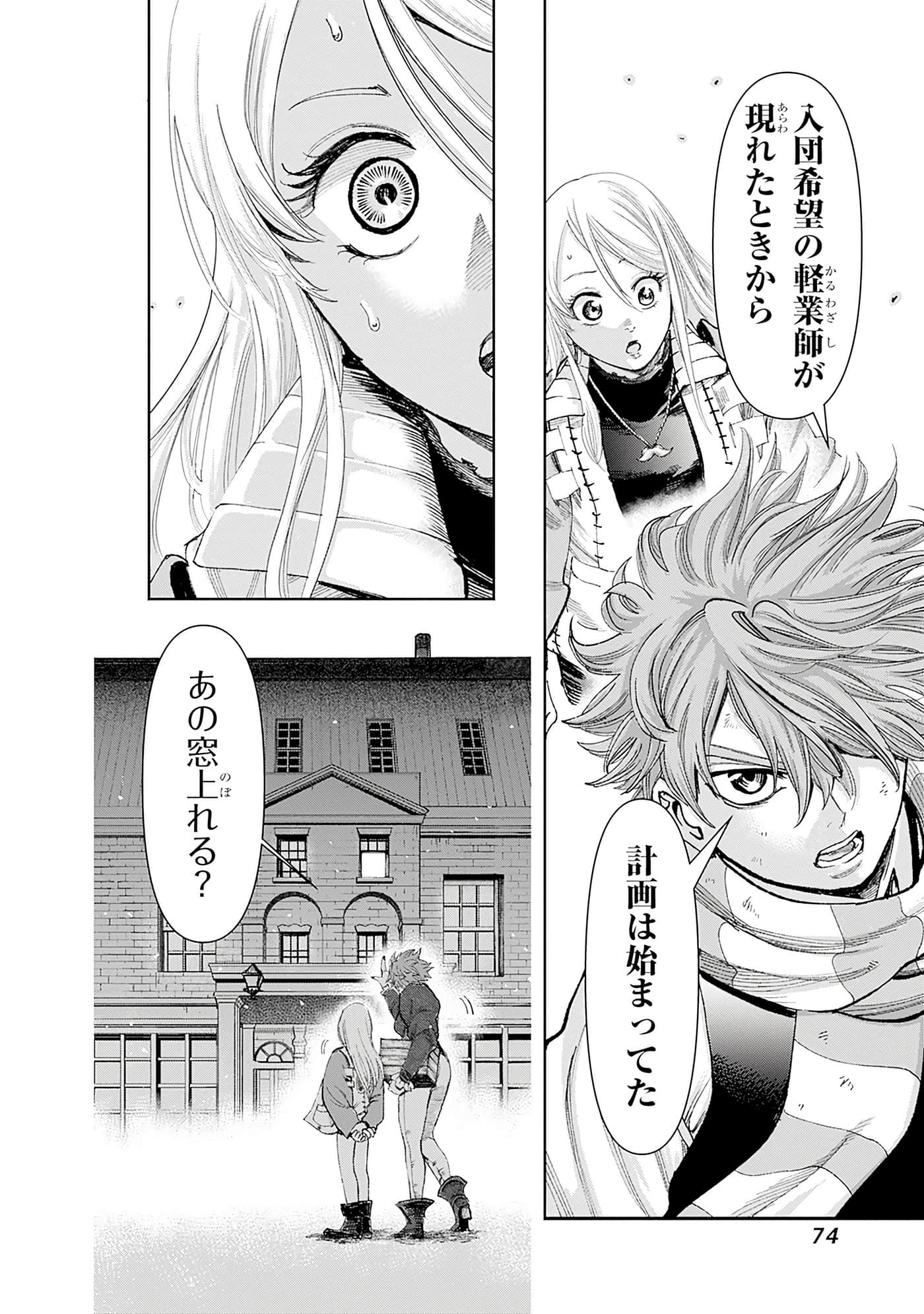 第 76 页