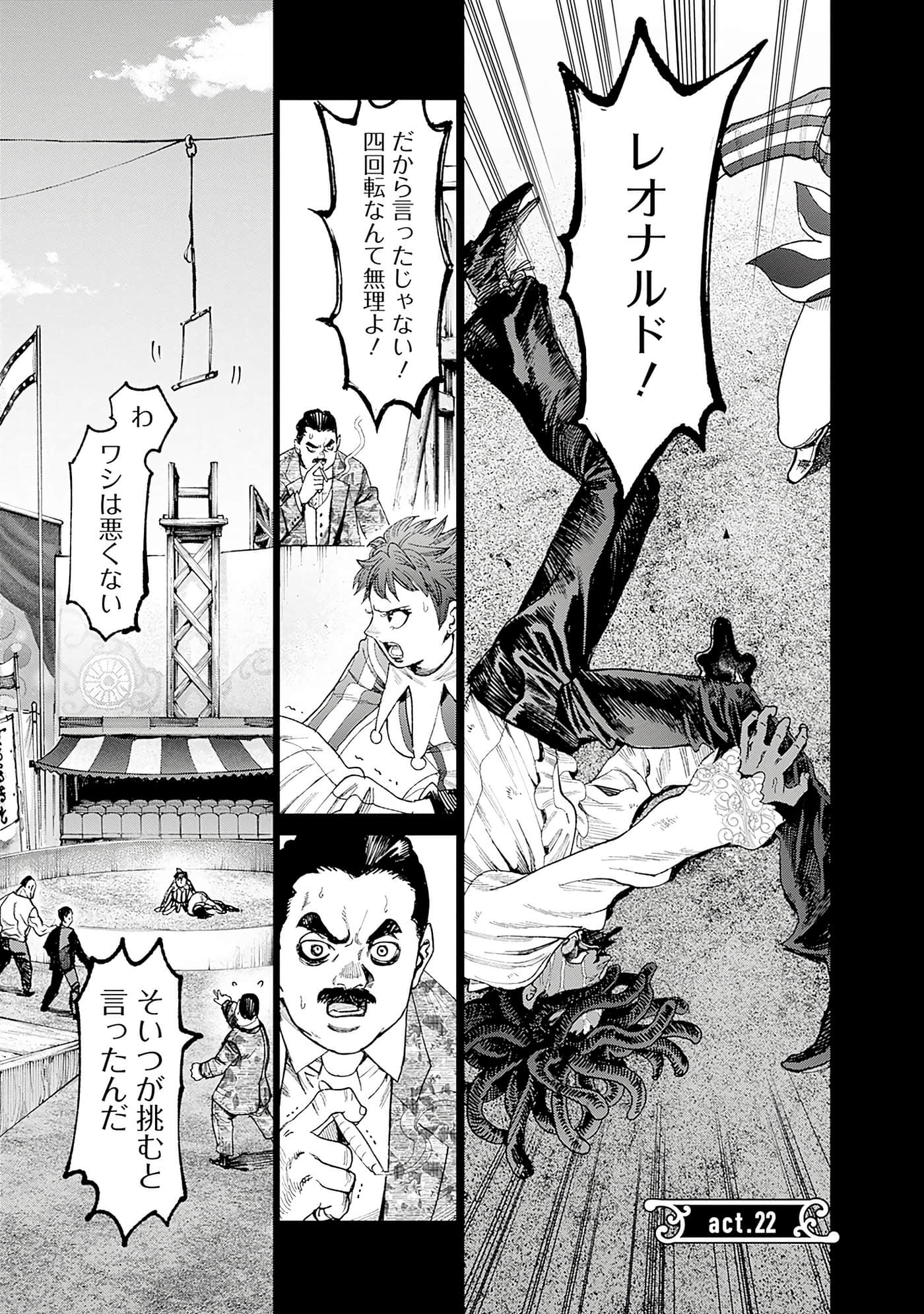 第 79 页
