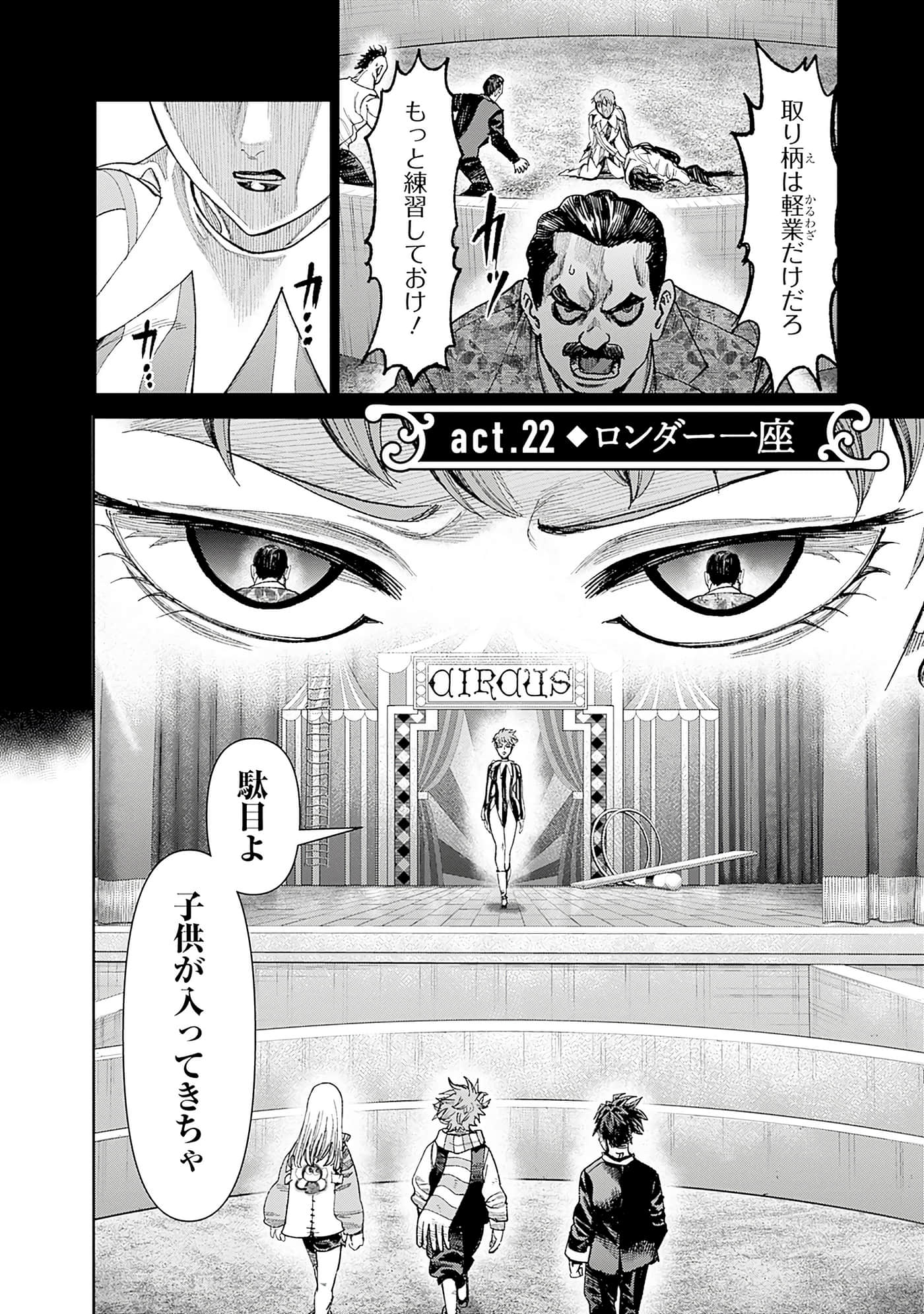 第 80 页