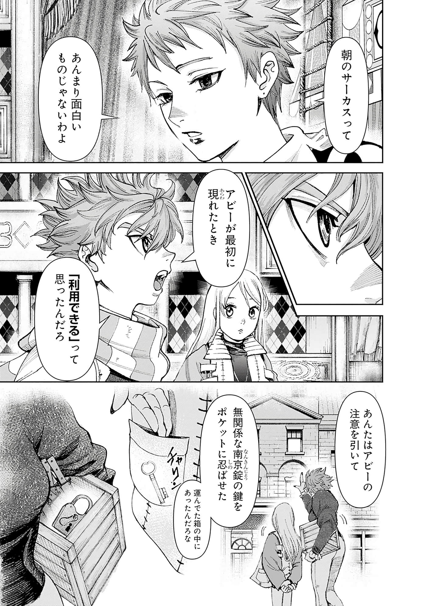 第 81 页