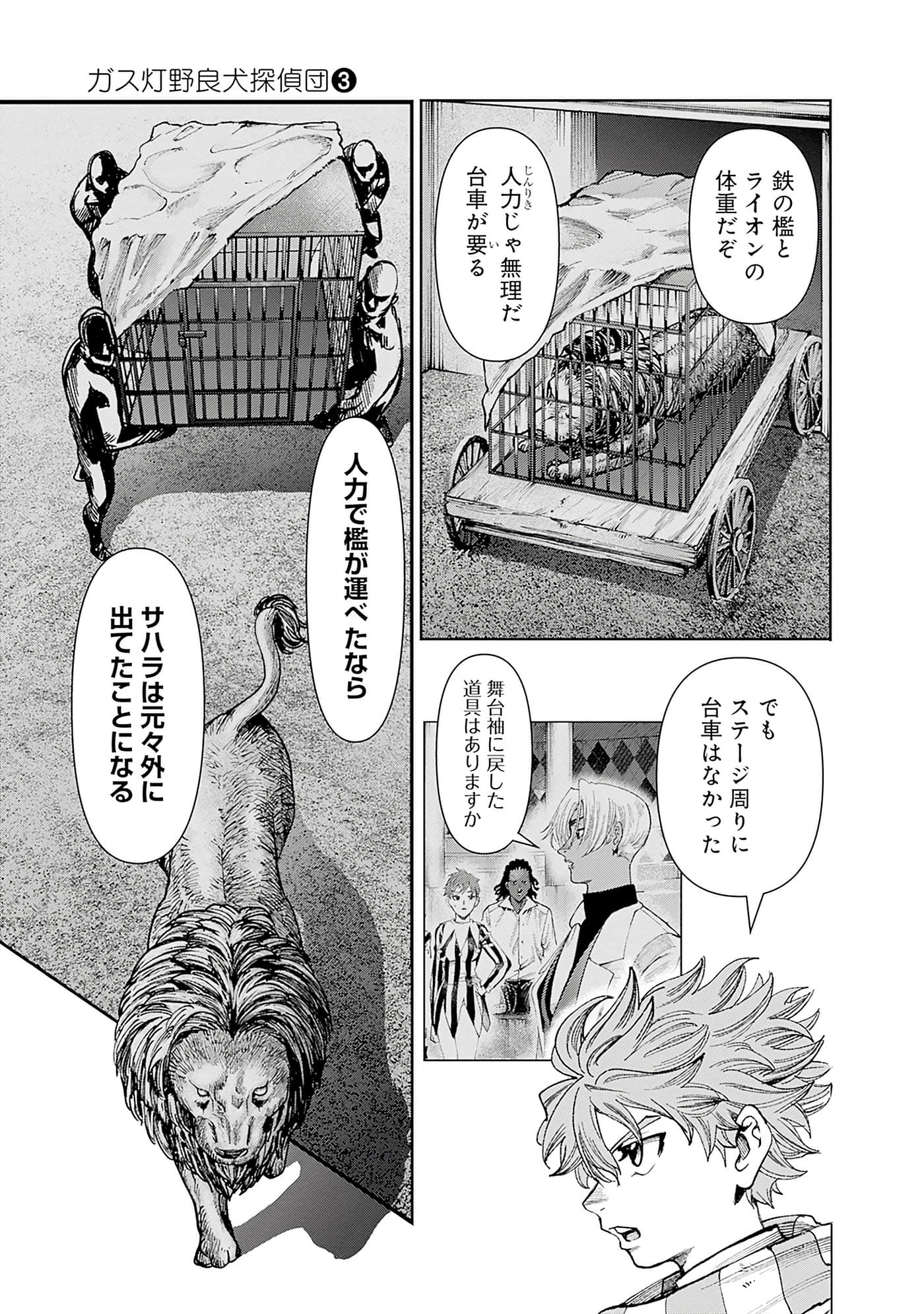 第 83 页