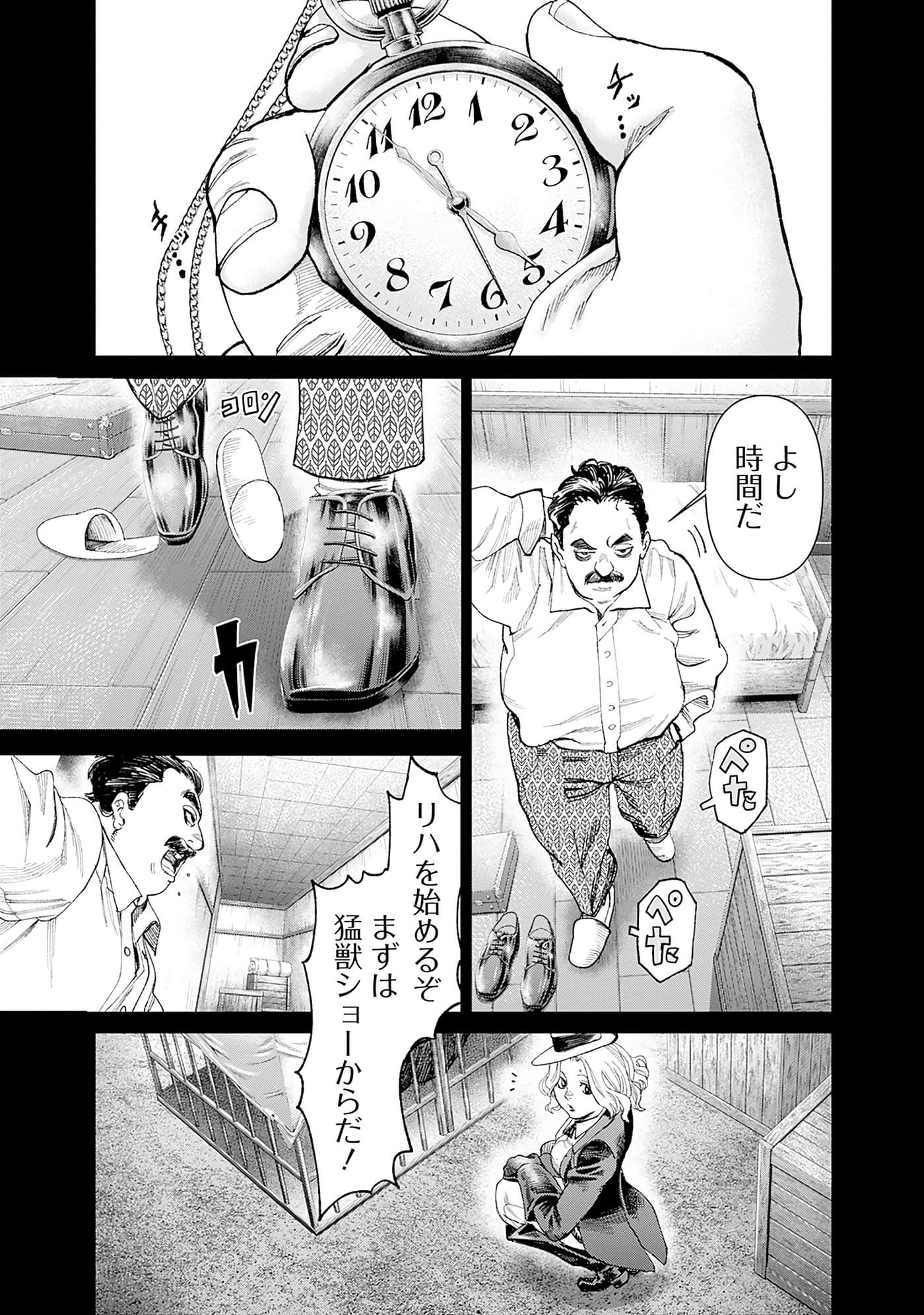 第 87 页