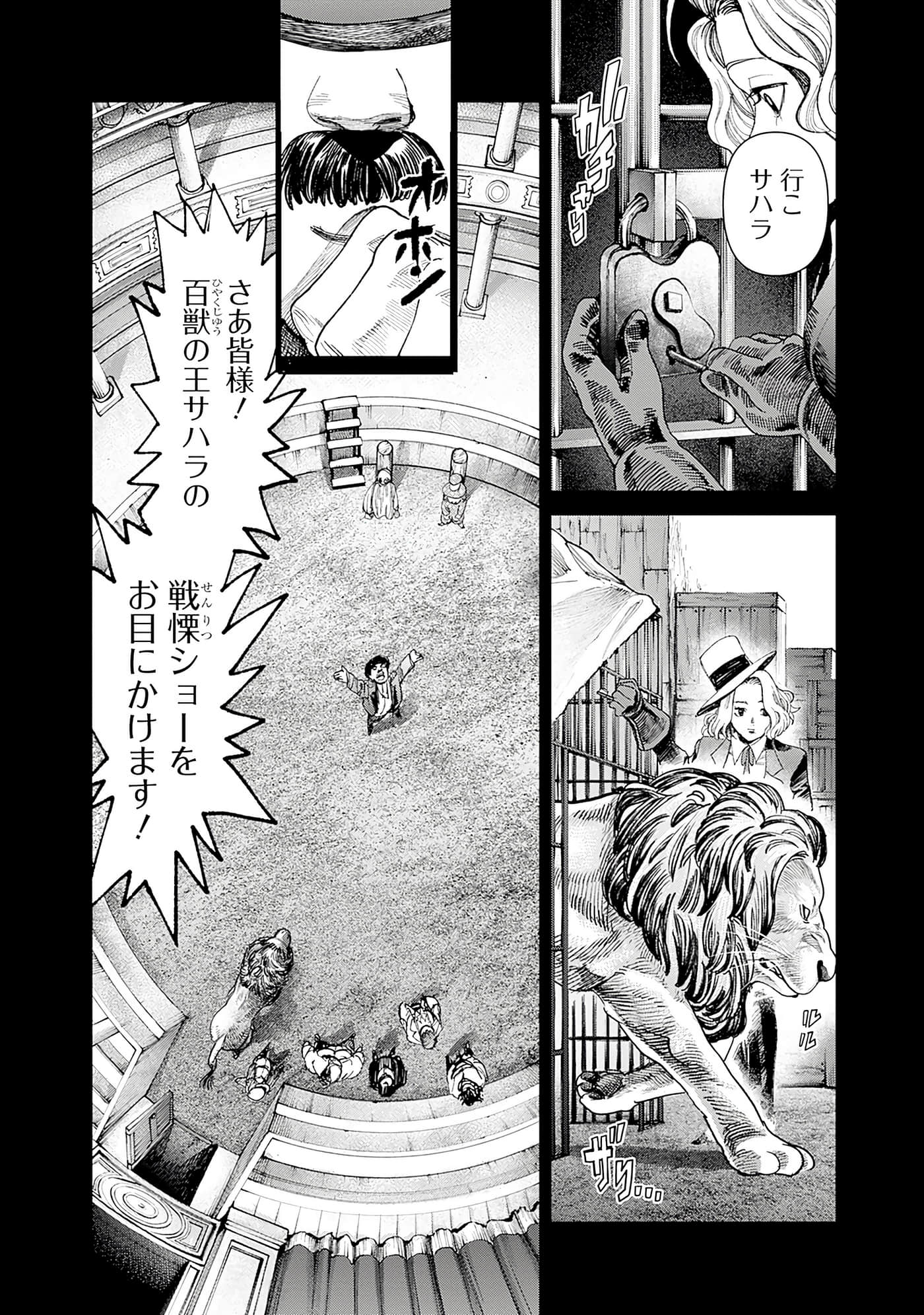 第 88 页