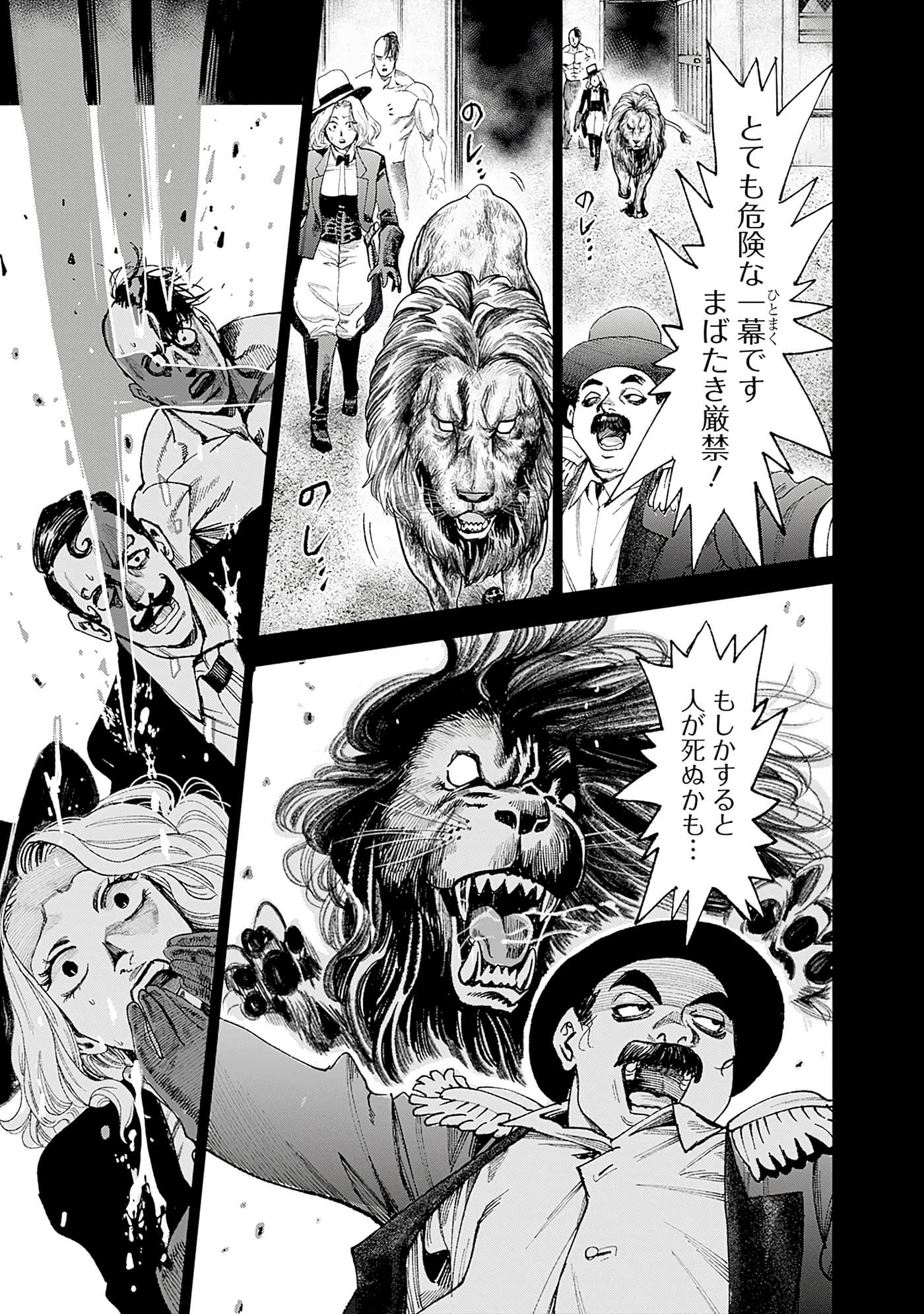 第 89 页