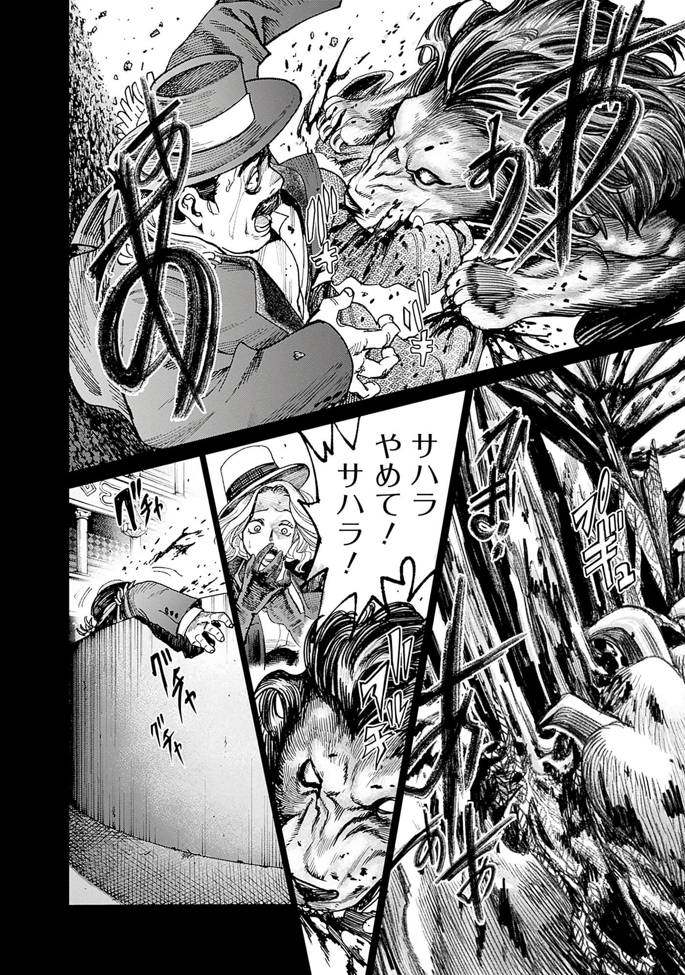 第 90 页