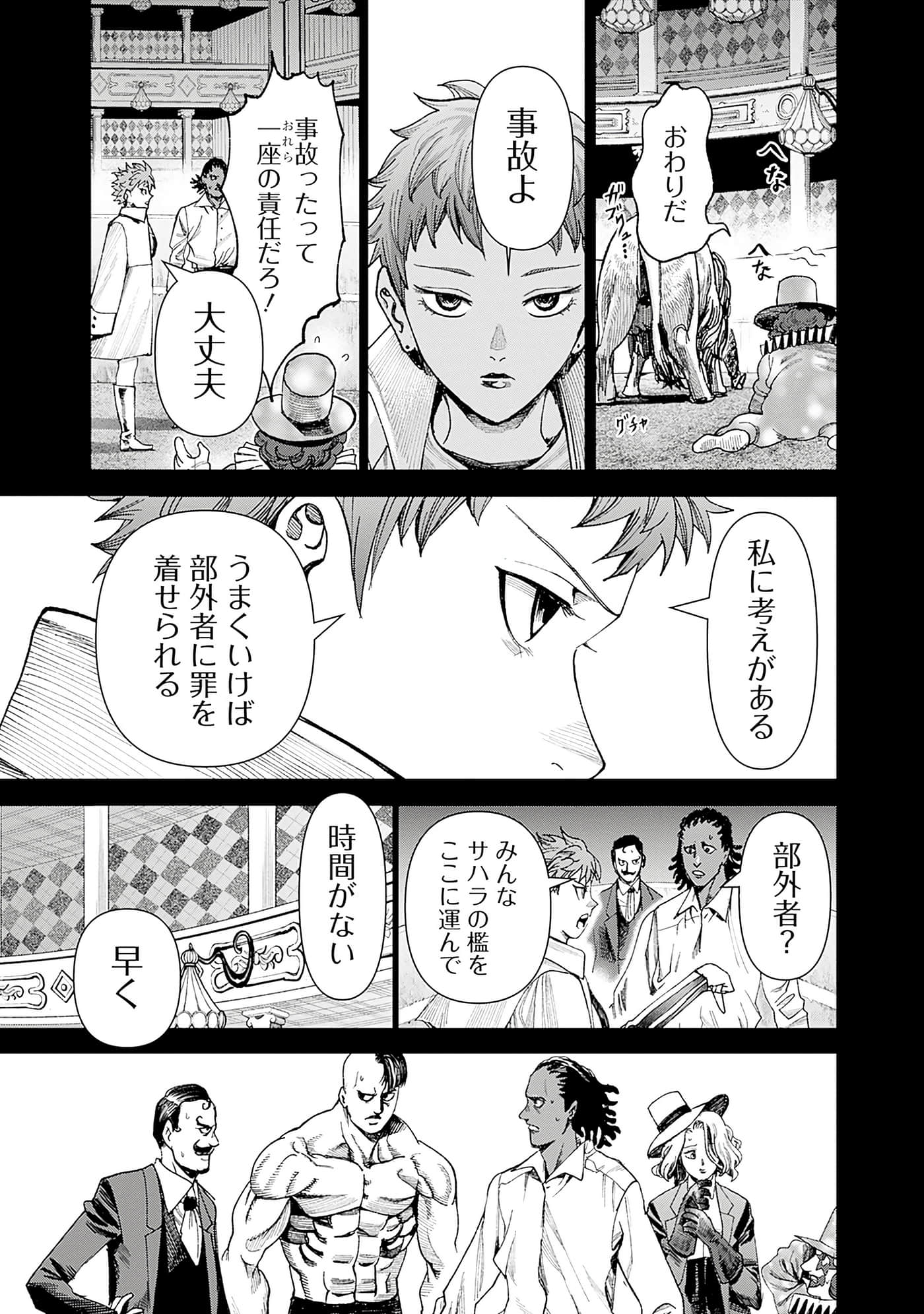 第 92 页