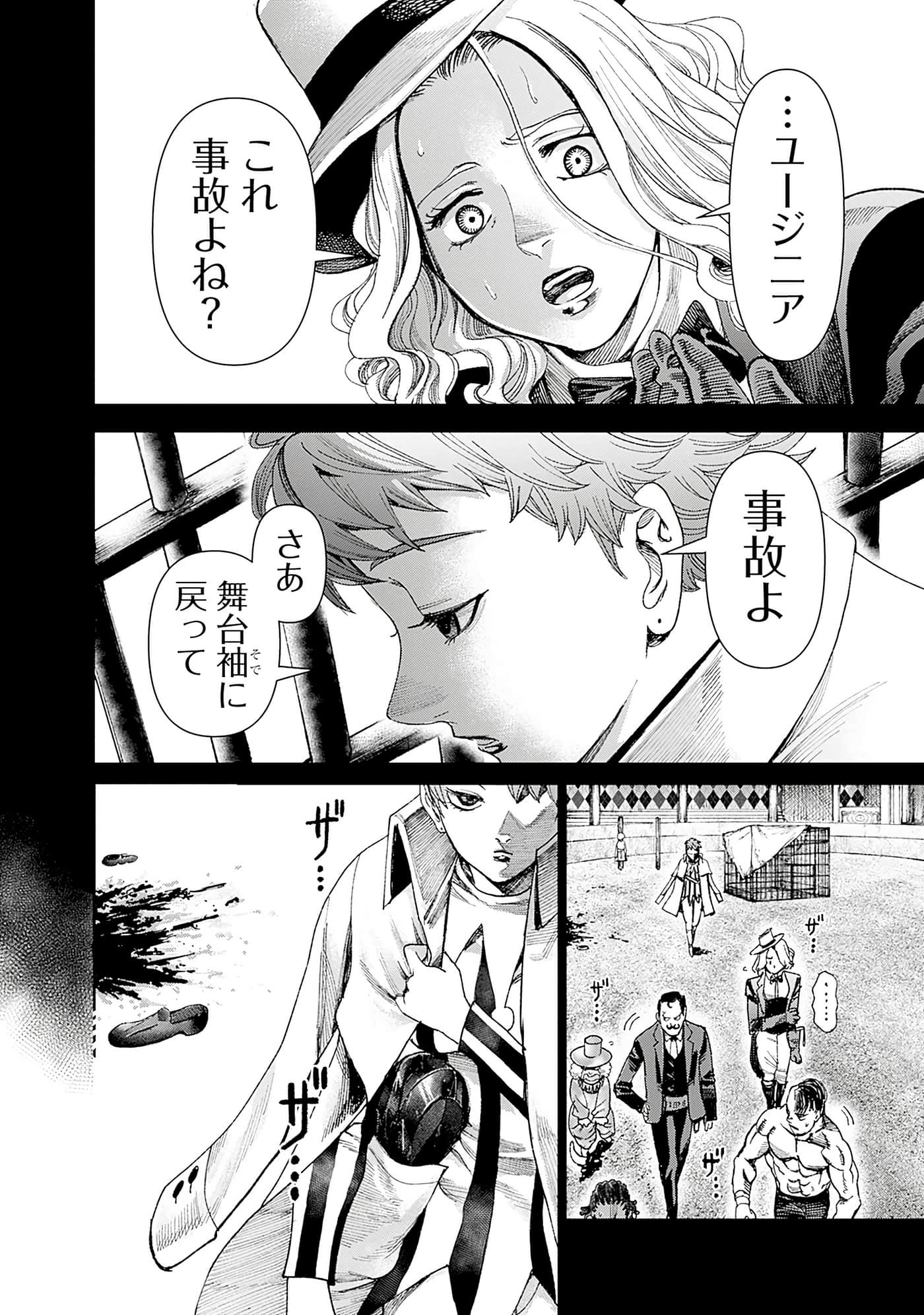 第 94 页