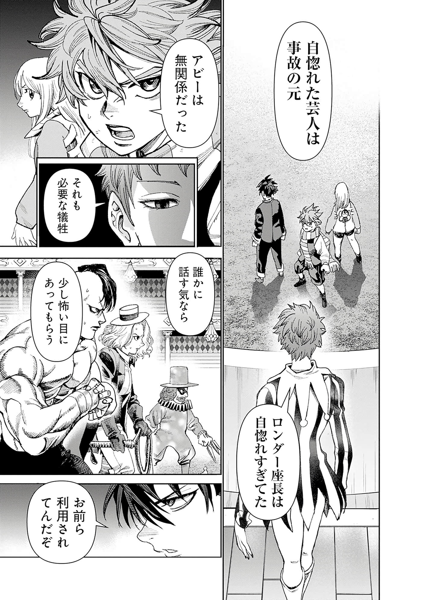 第 95 页