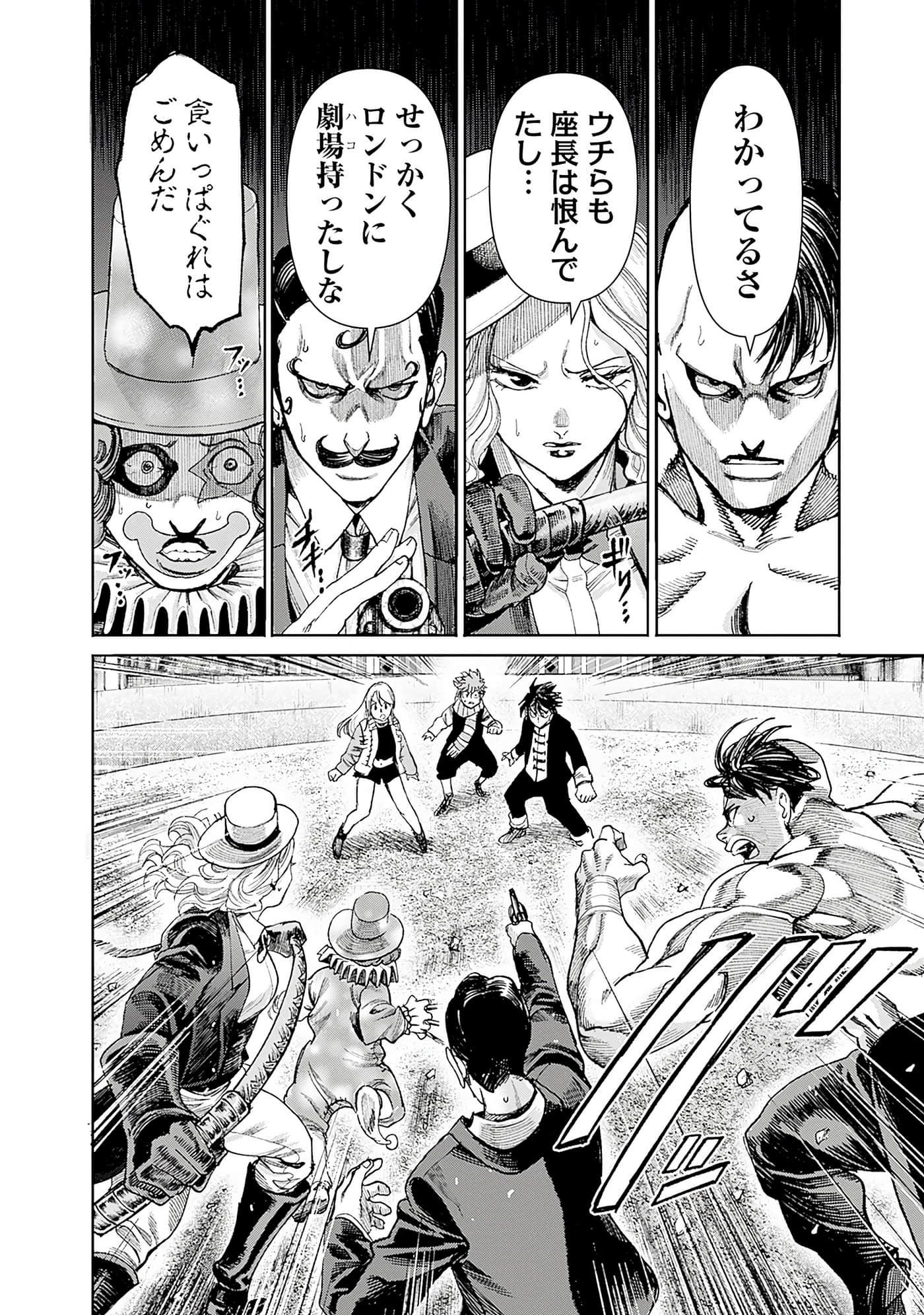 第 96 页