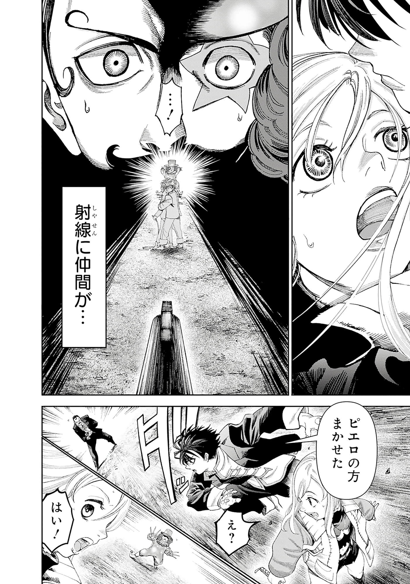 第 104 页