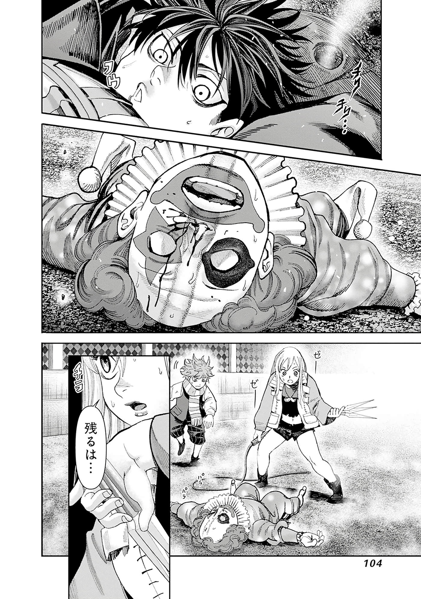第 106 页