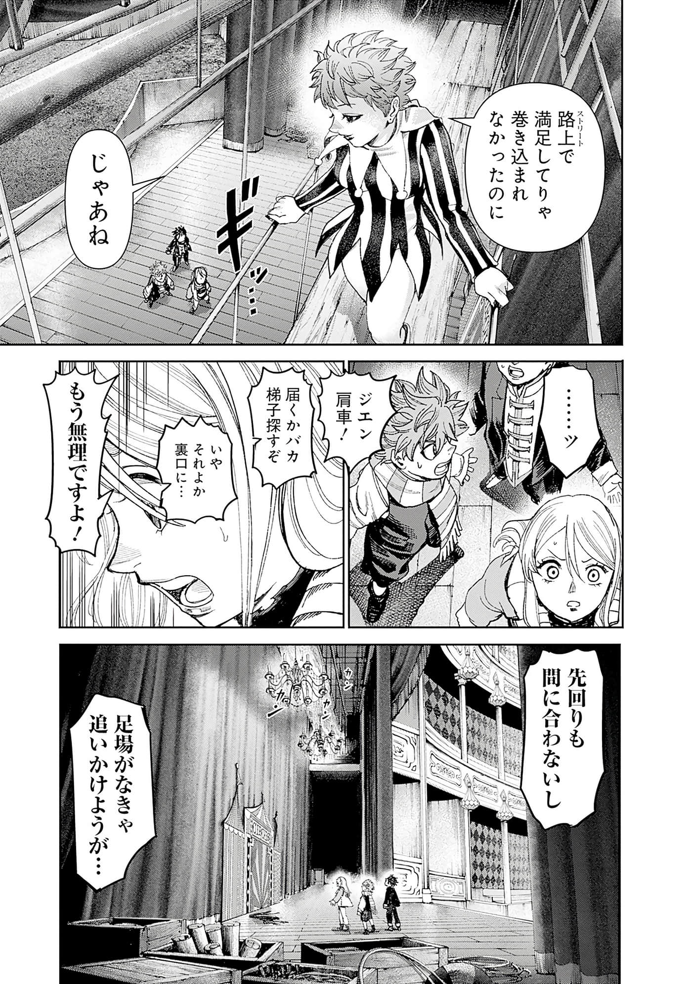 第 109 页