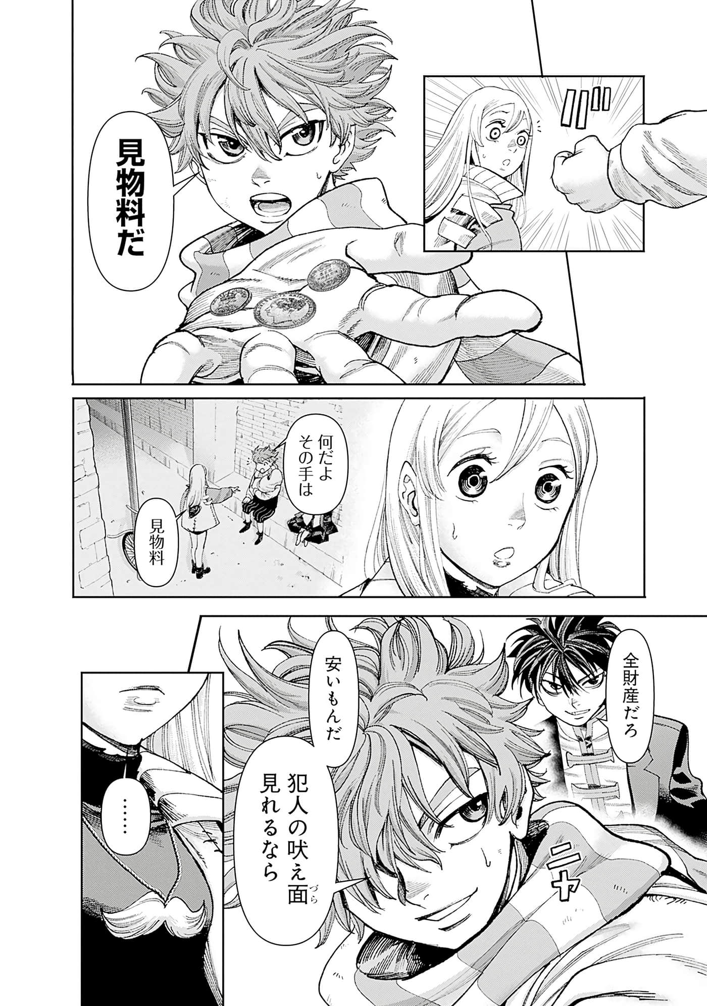 第 110 页