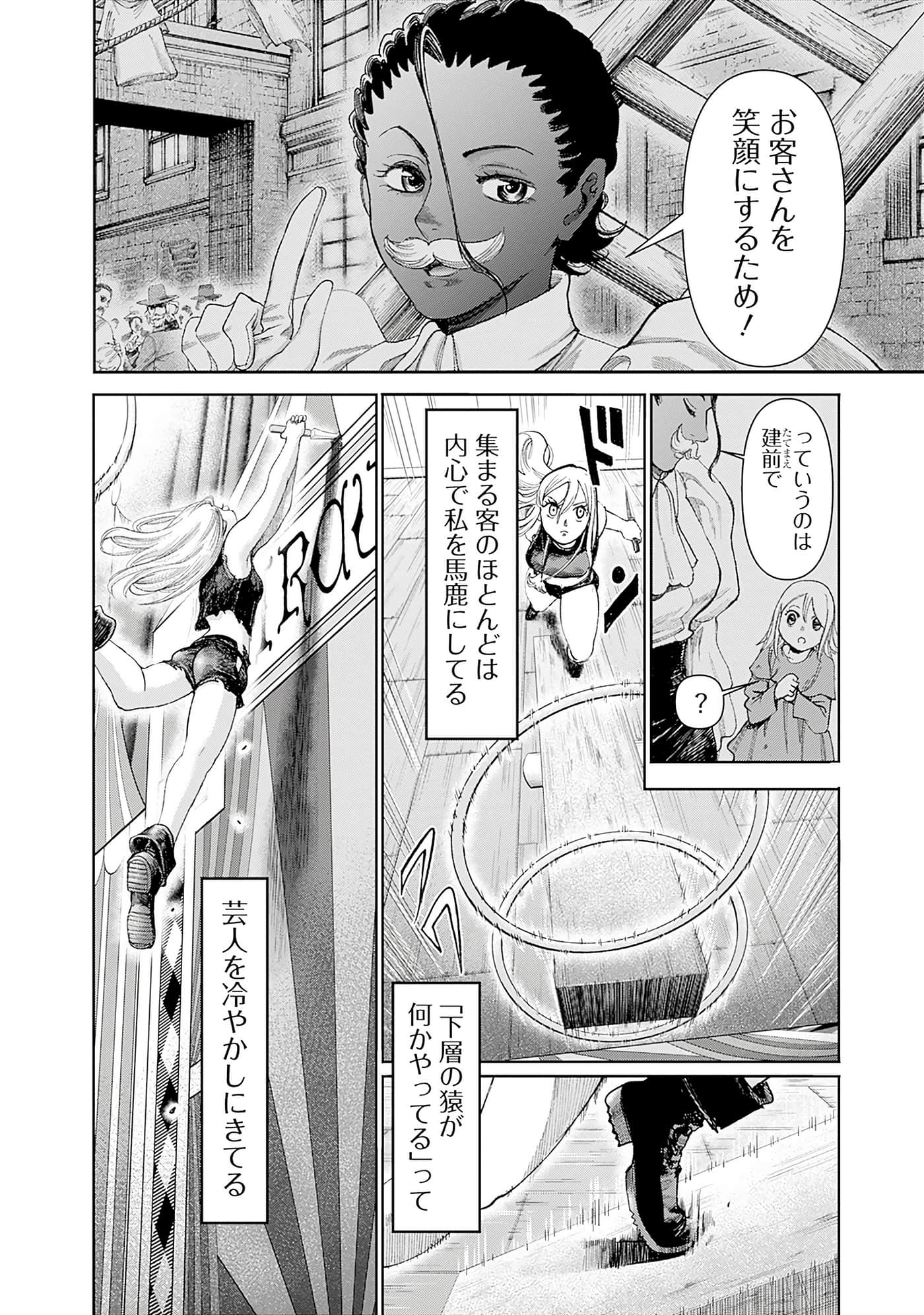 第 112 页