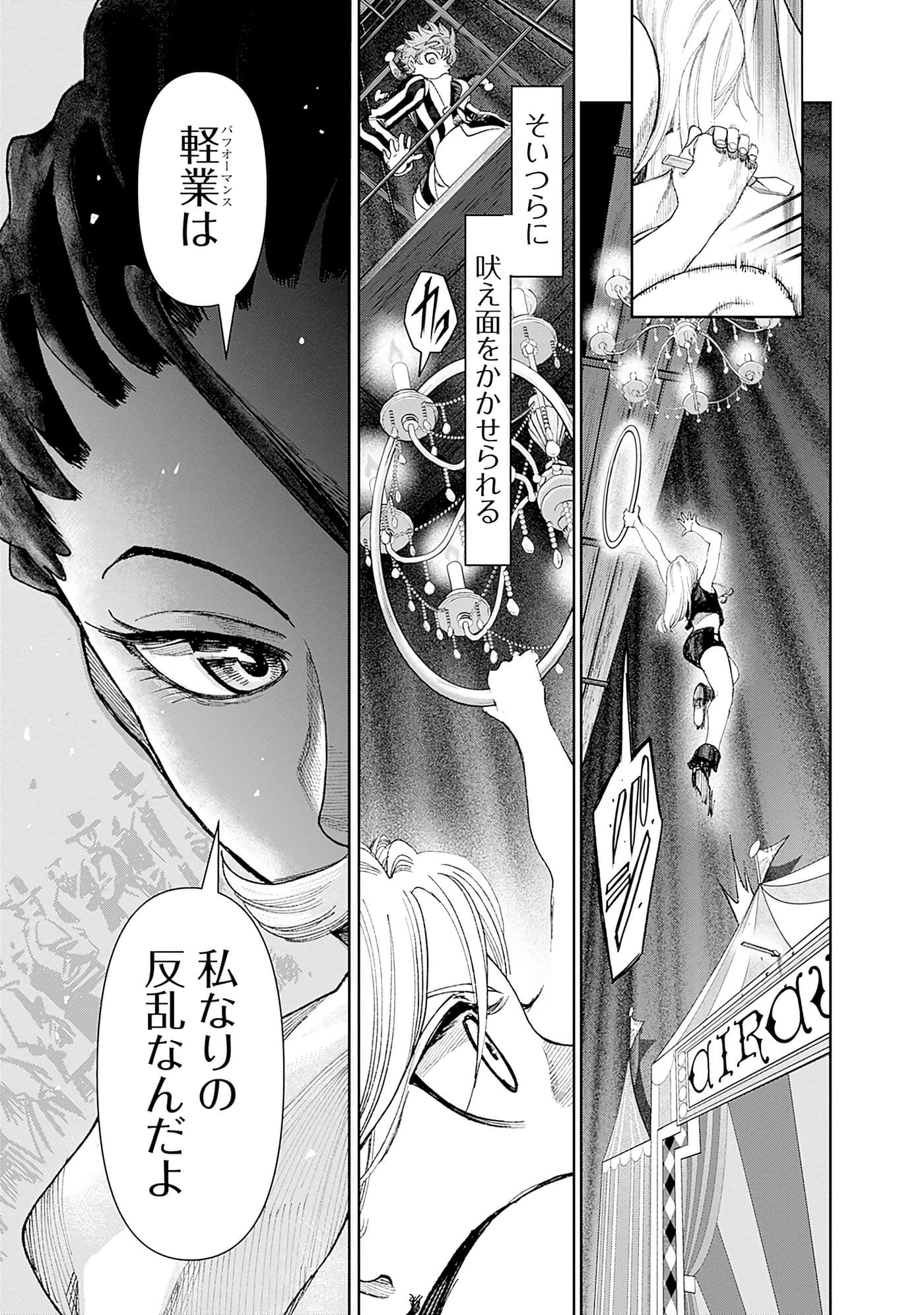 第 113 页