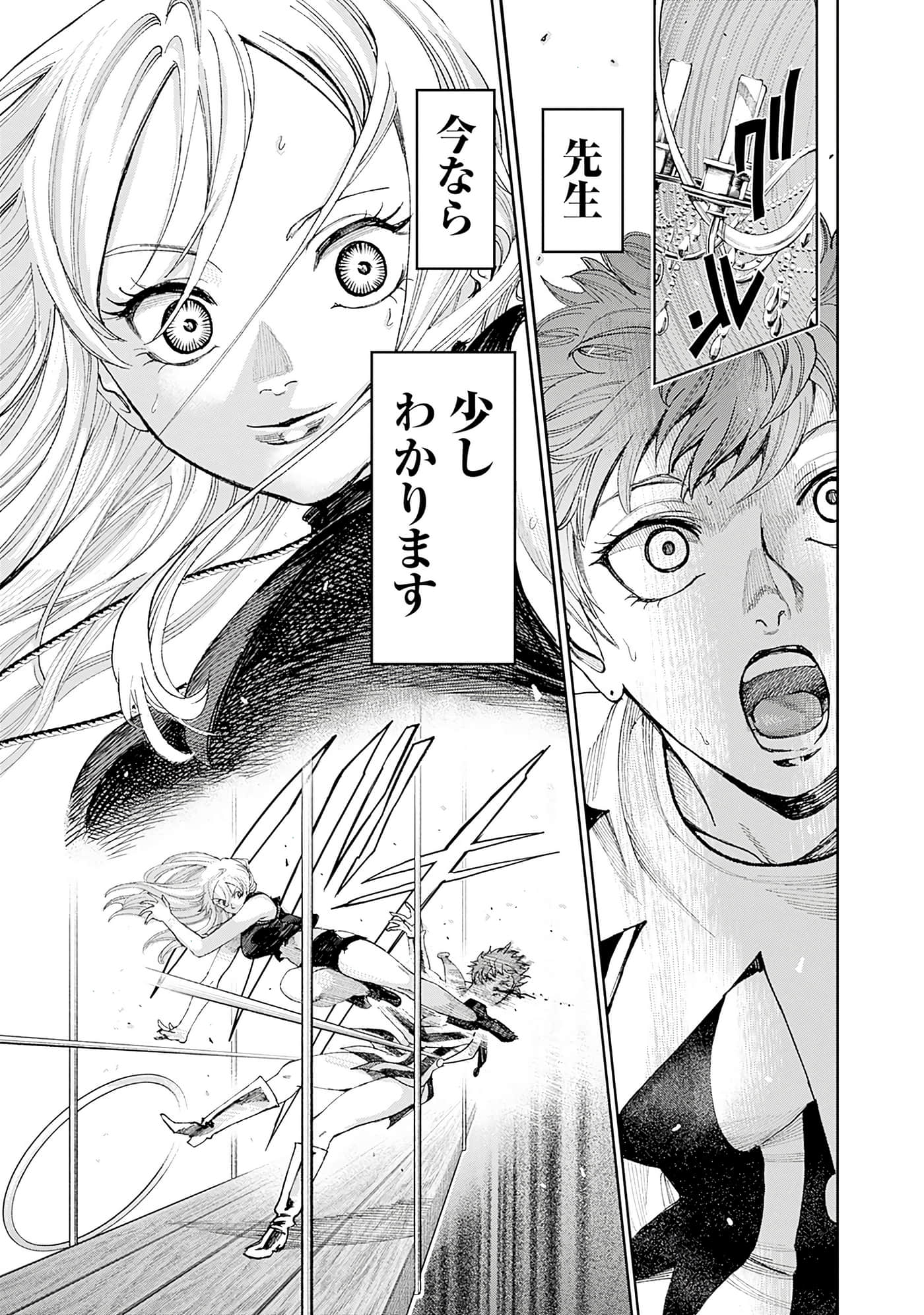 第 114 页