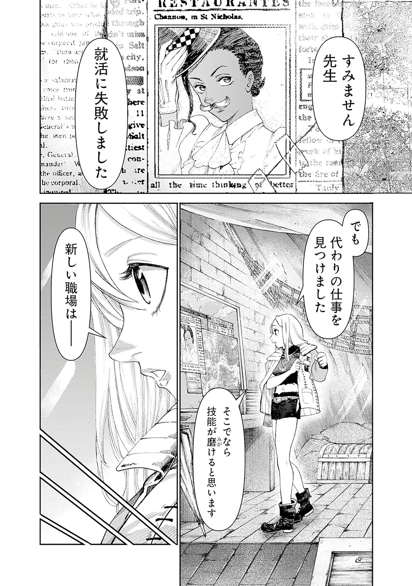 第 116 页