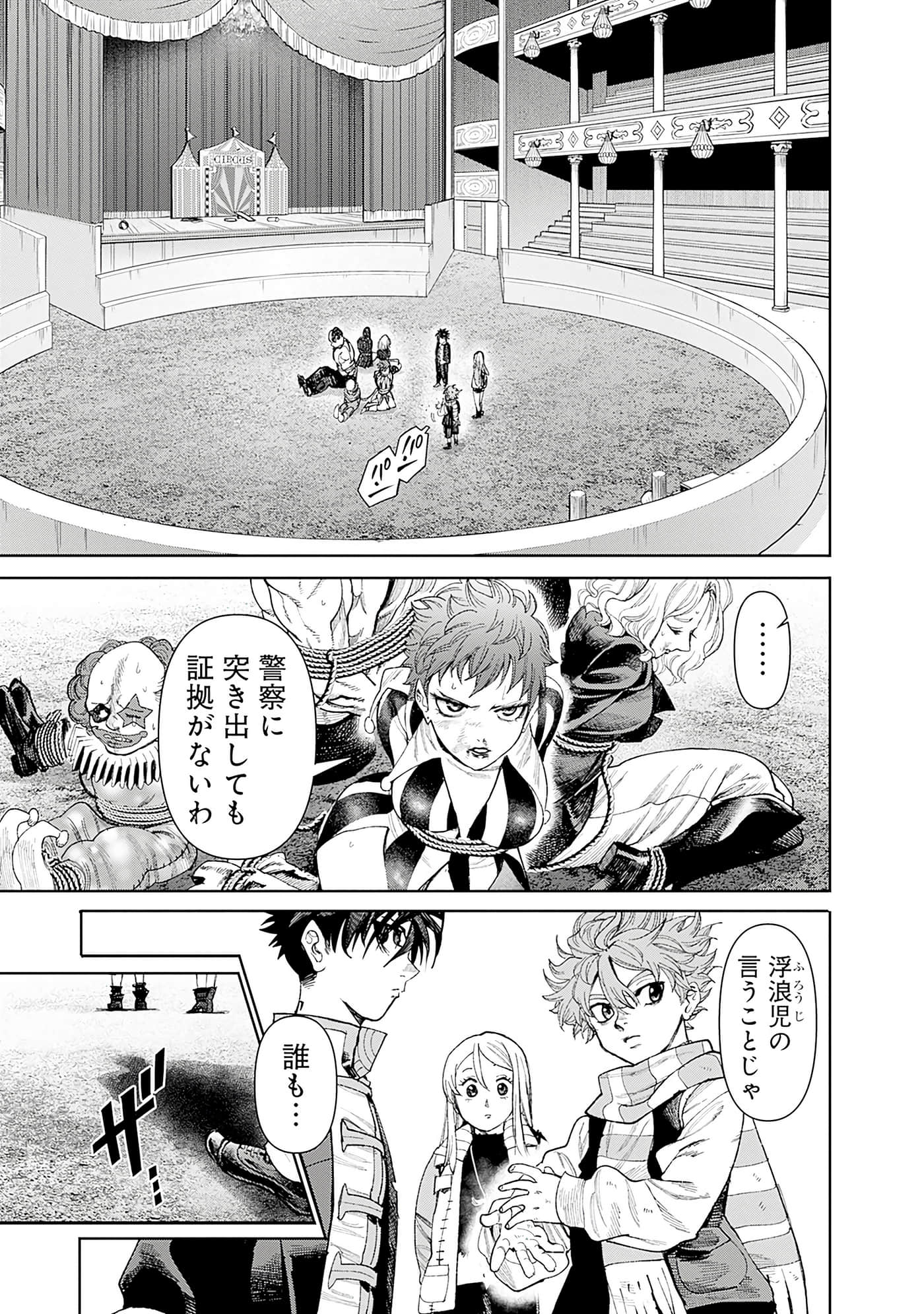 第 117 页