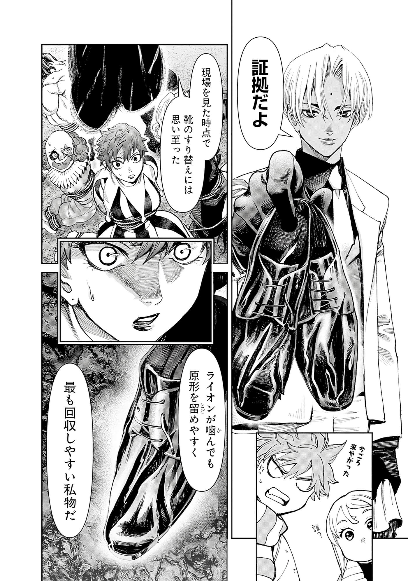第 118 页