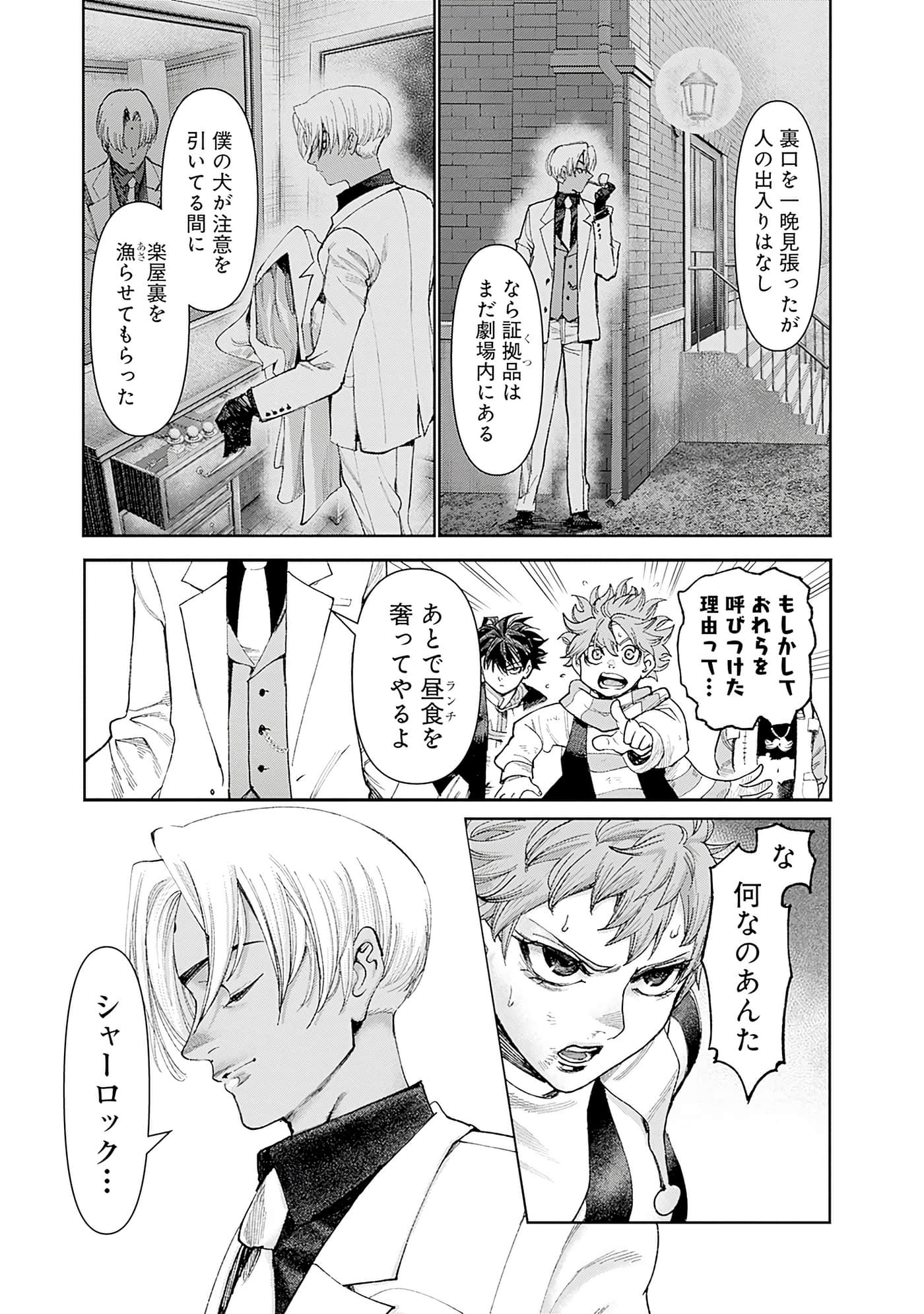 第 119 页