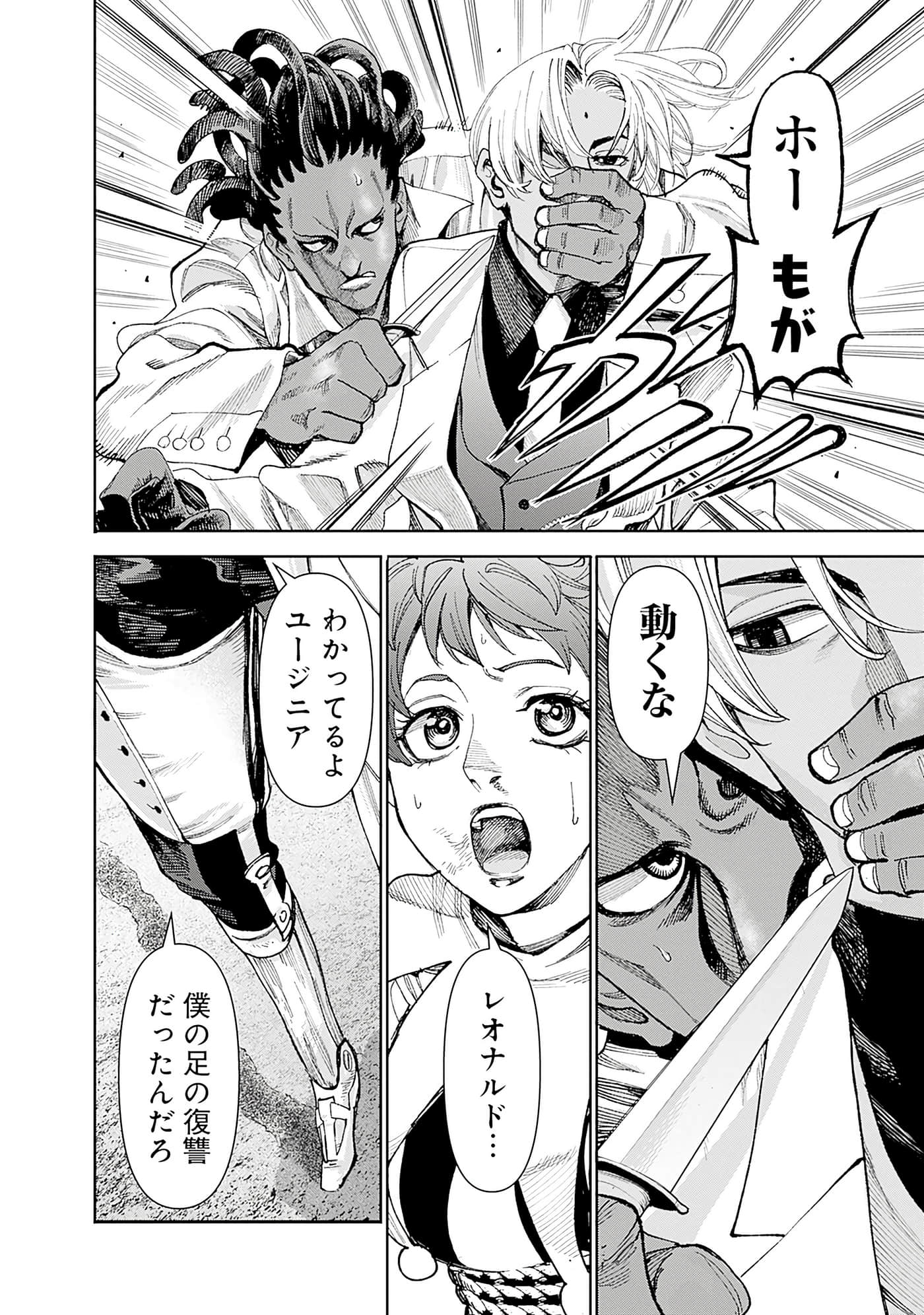 第 120 页