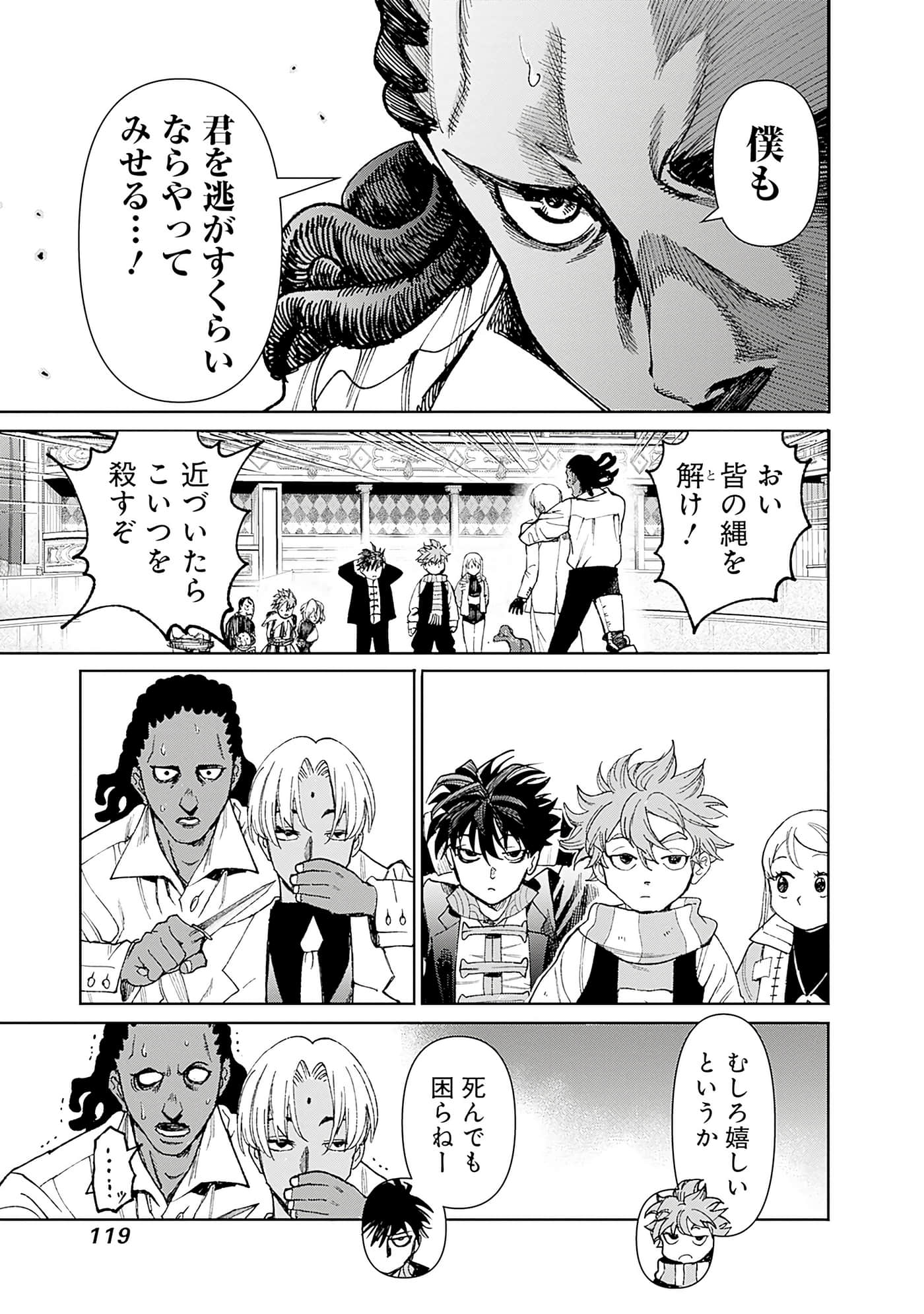 第 121 页