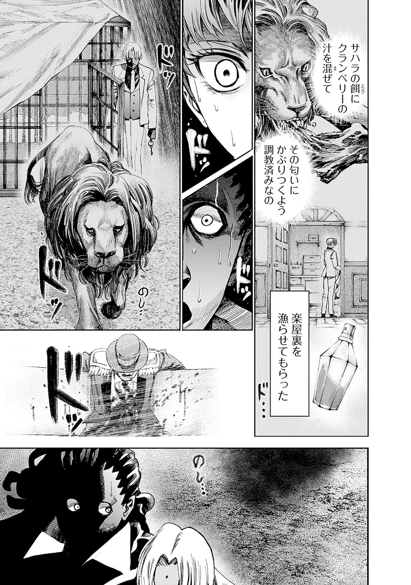 第 123 页