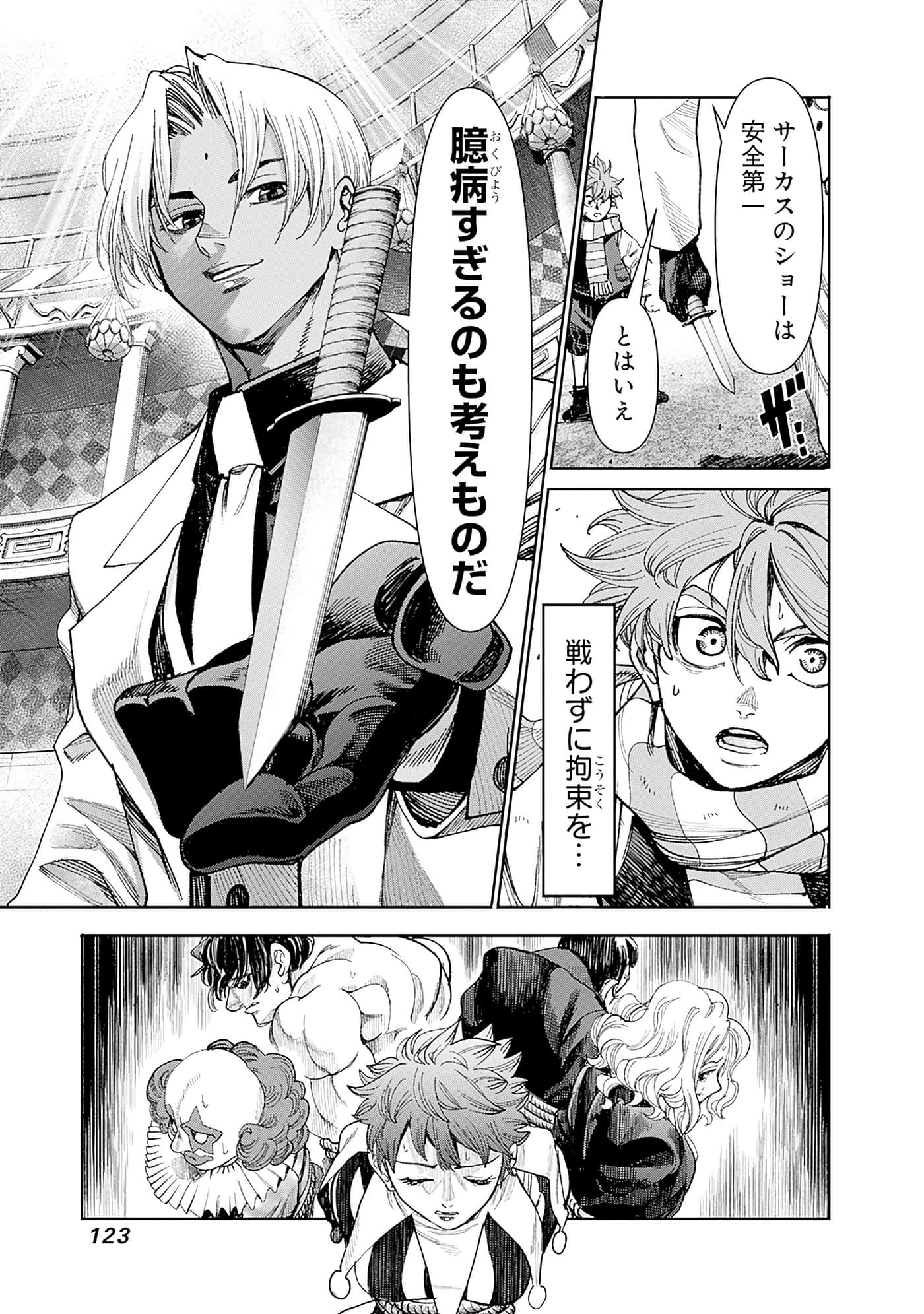第 125 页
