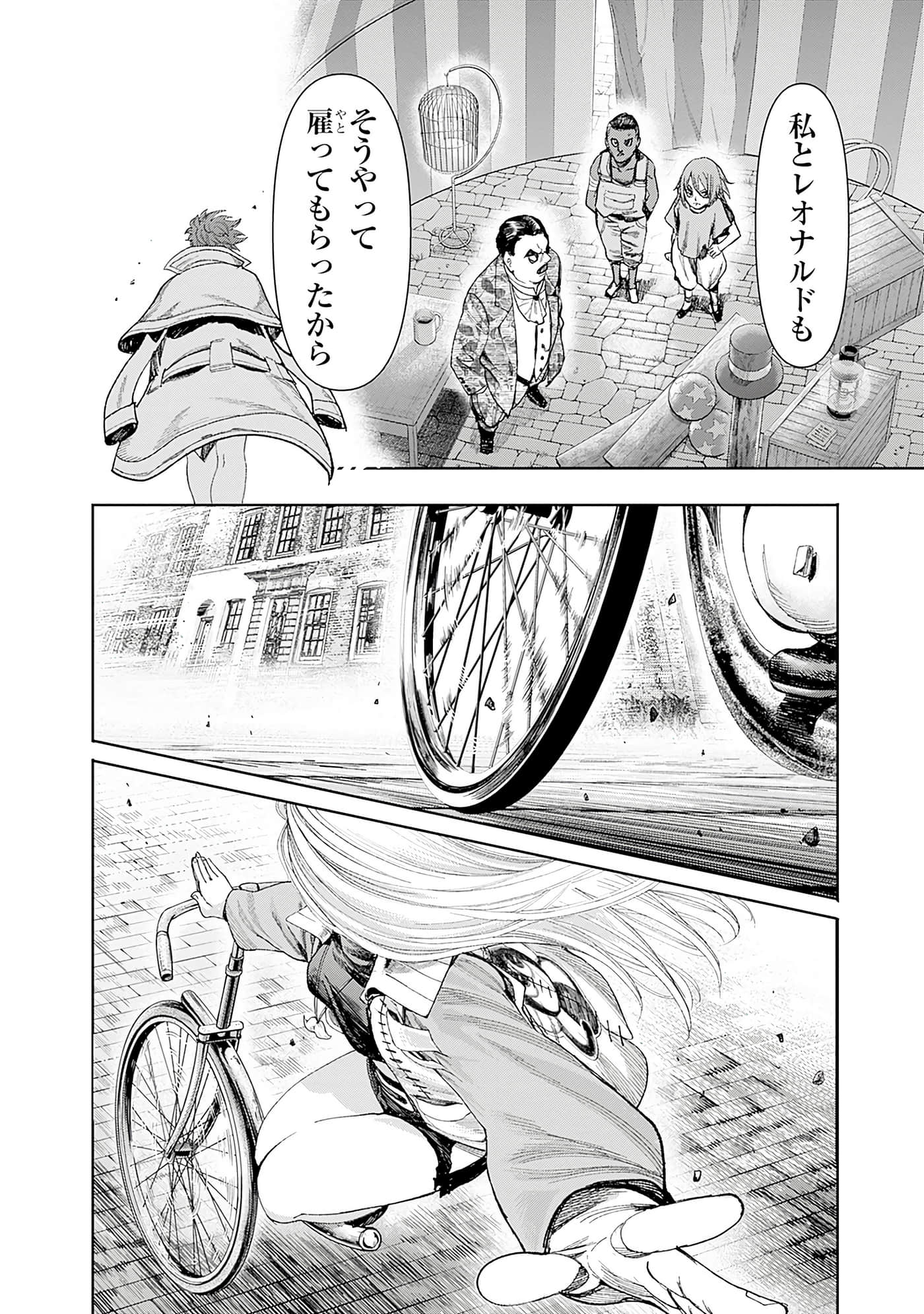 第 128 页