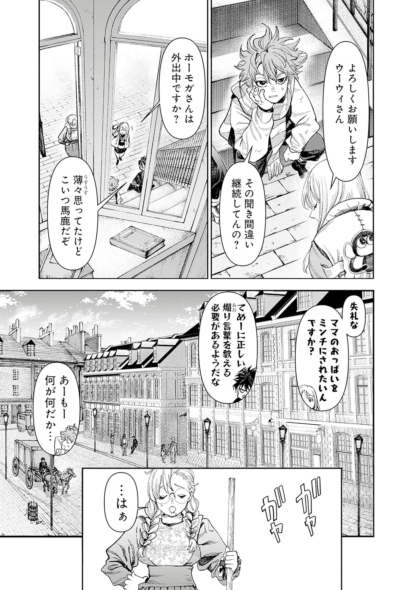 第 131 页