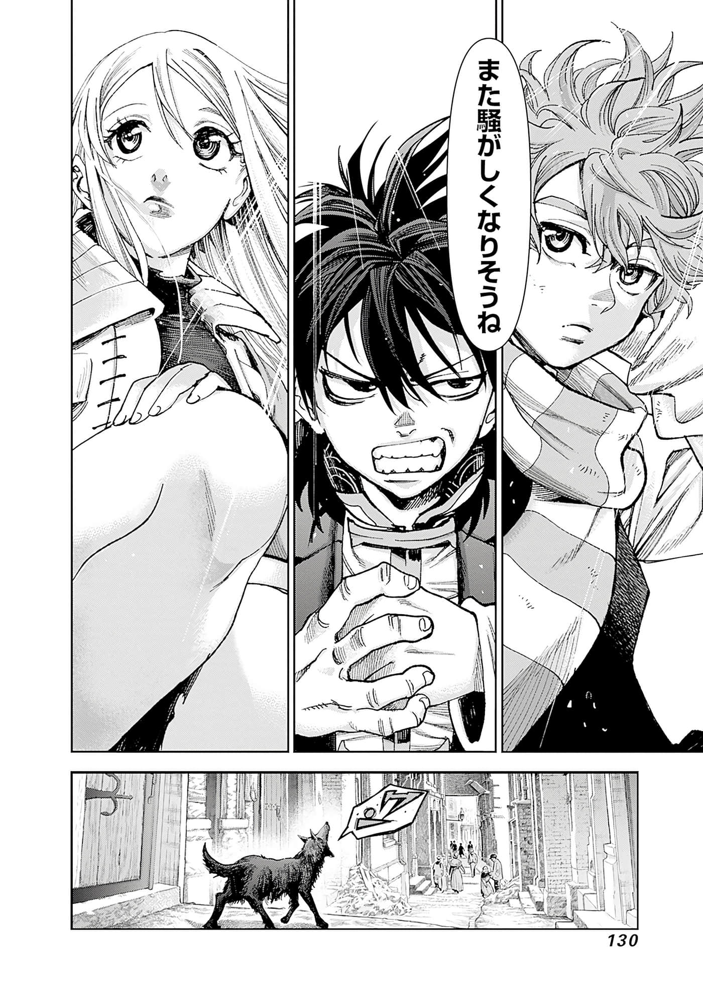 第 132 页