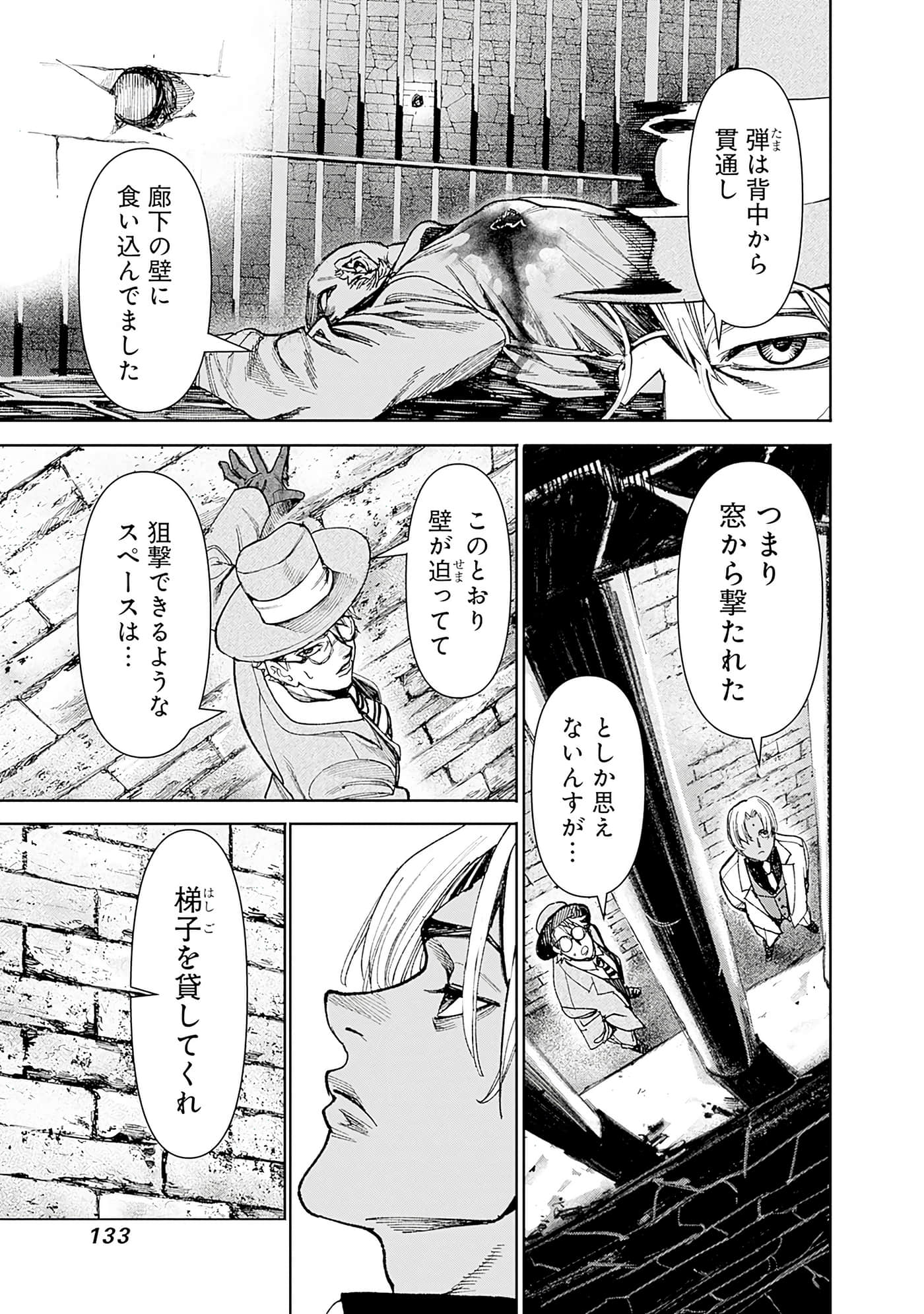 第 135 页