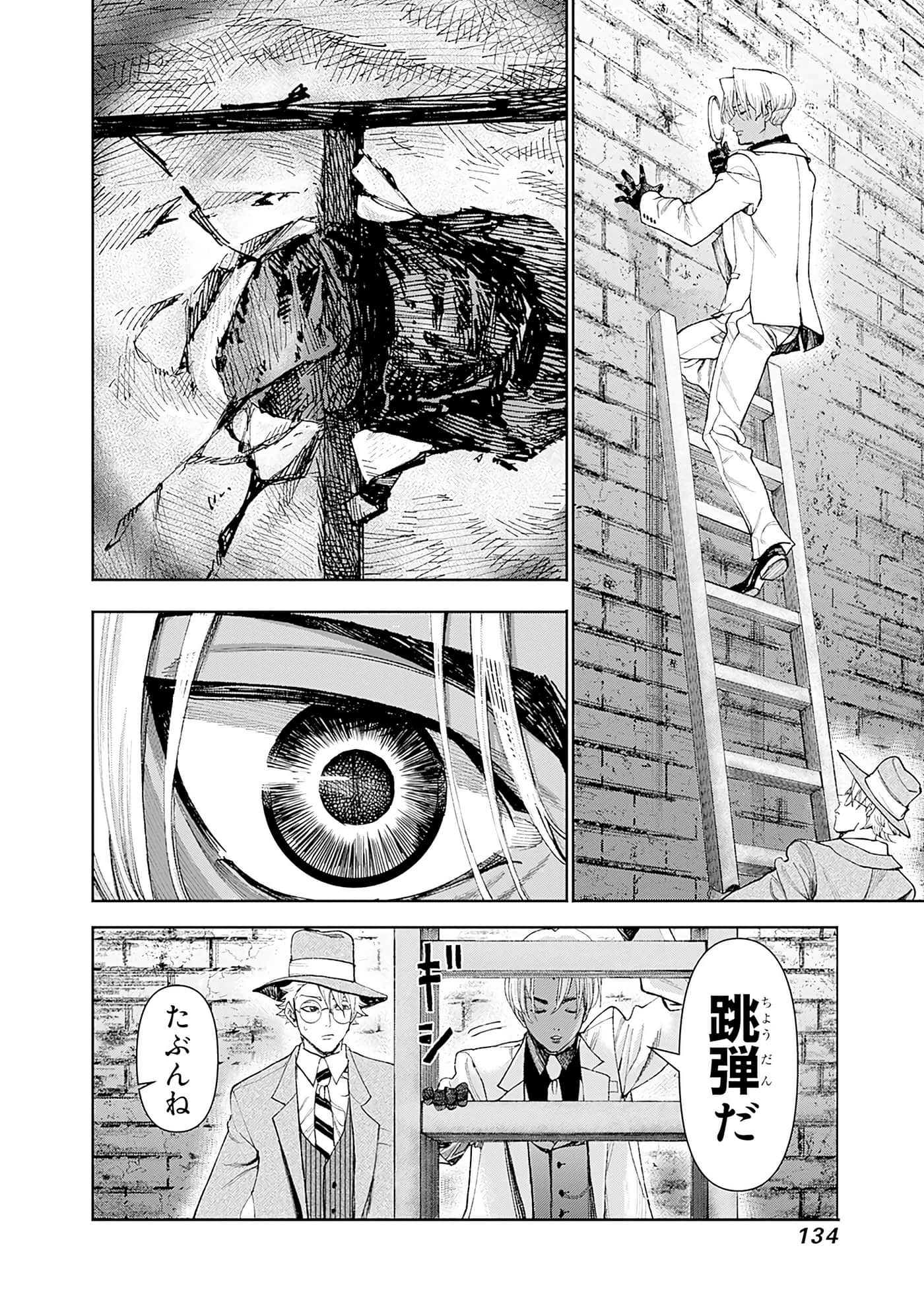 第 136 页