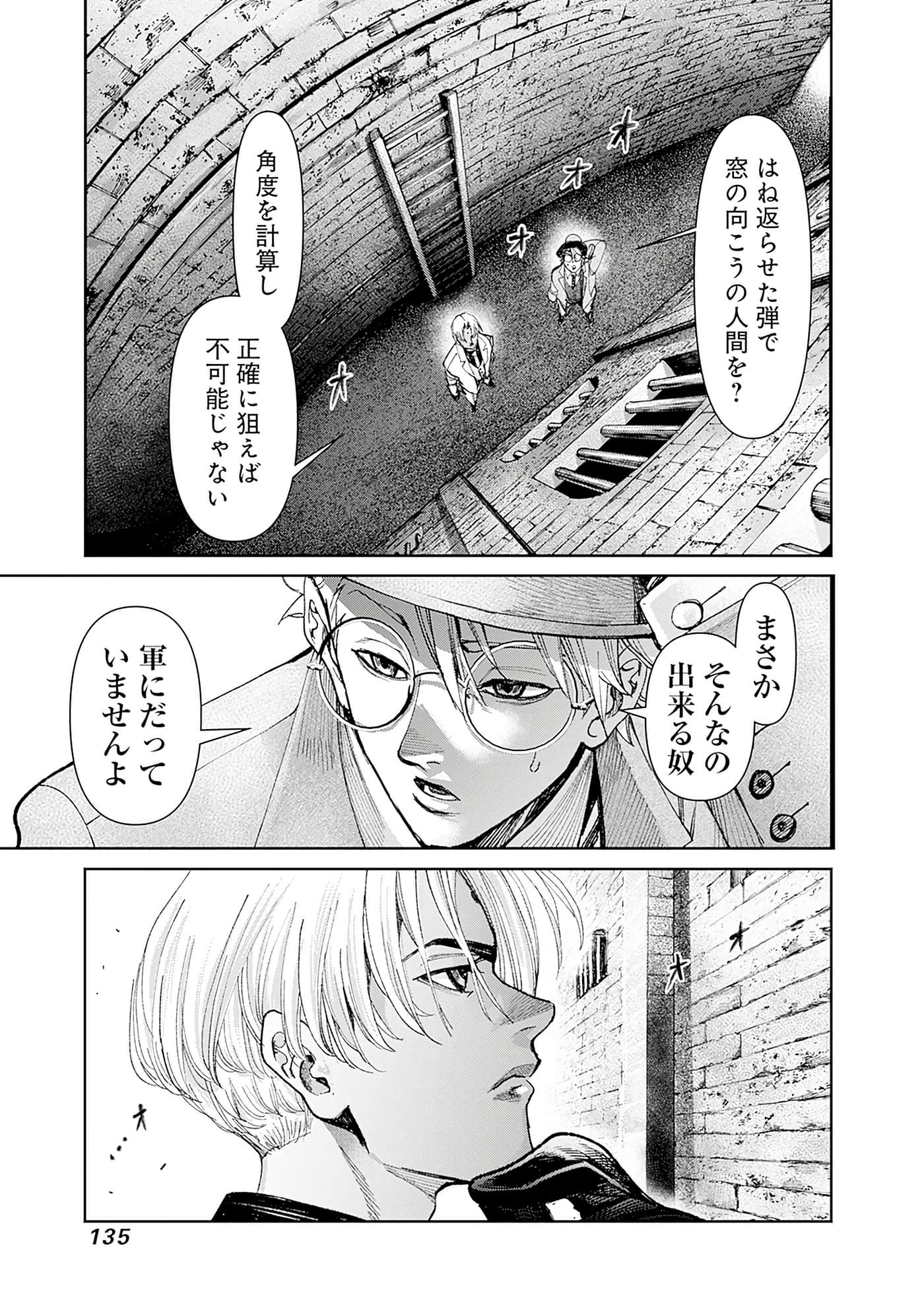 第 137 页