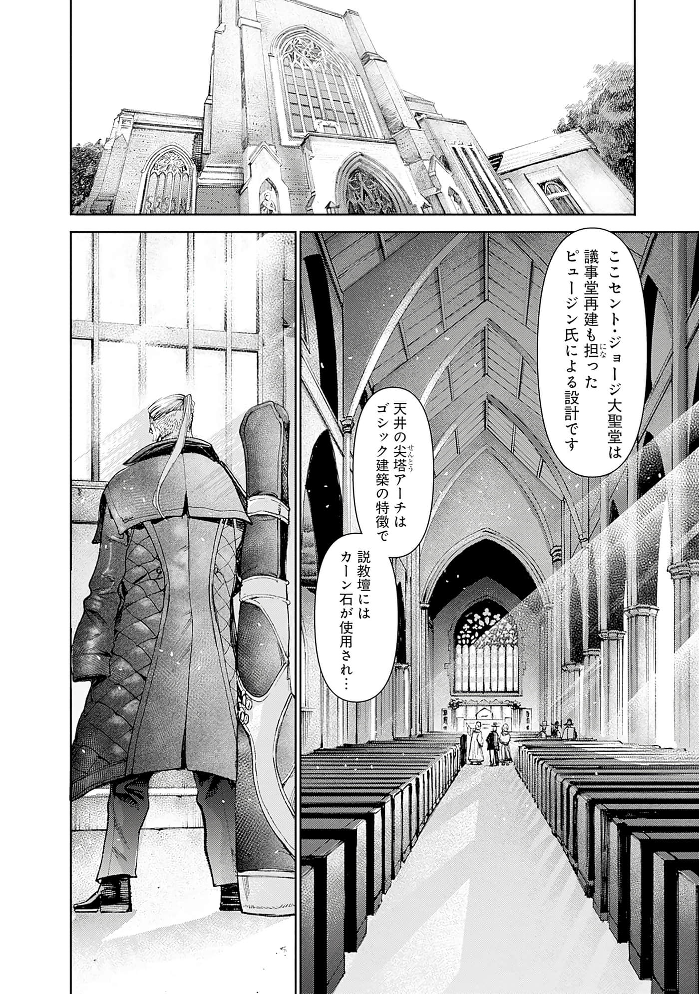 第 138 页