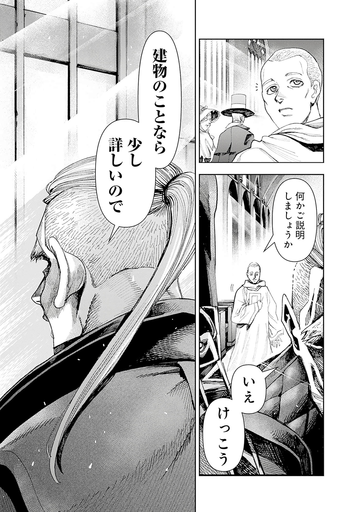 第 139 页
