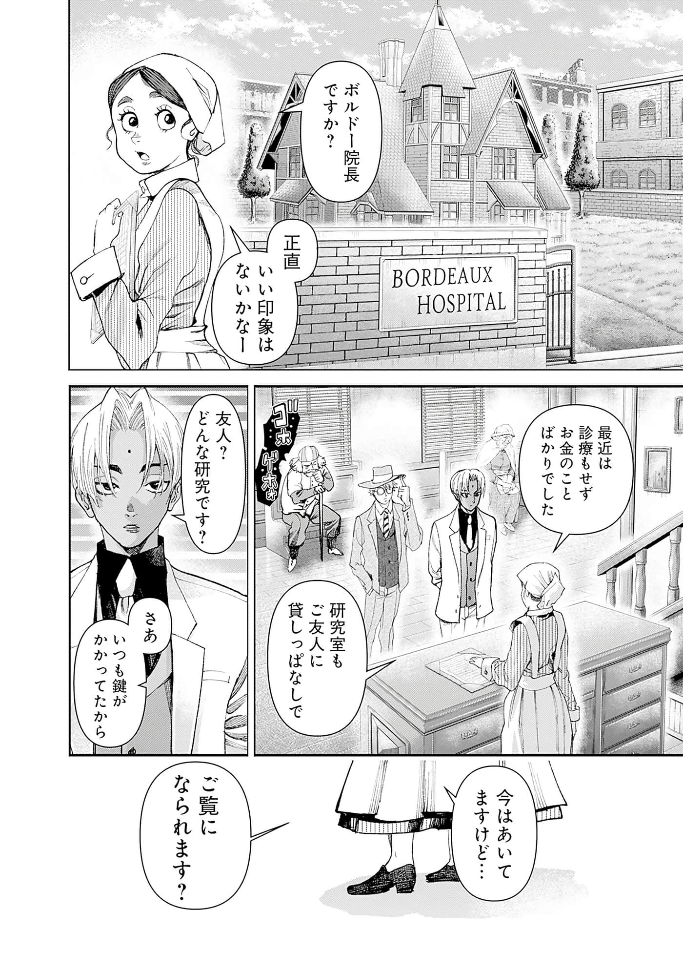 第 140 页