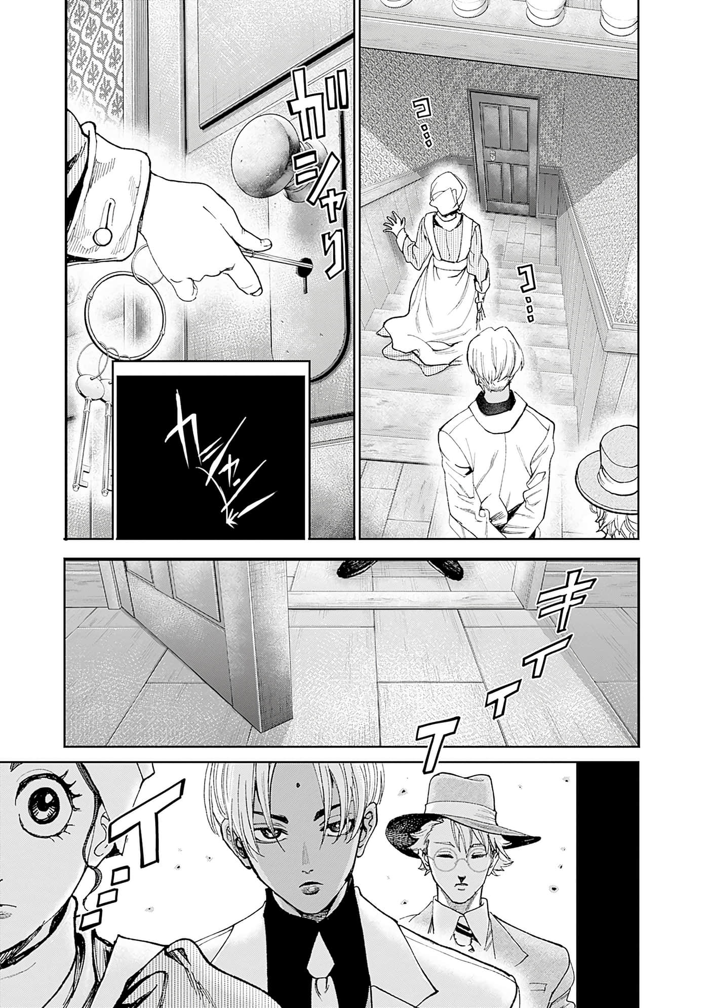 第 141 页