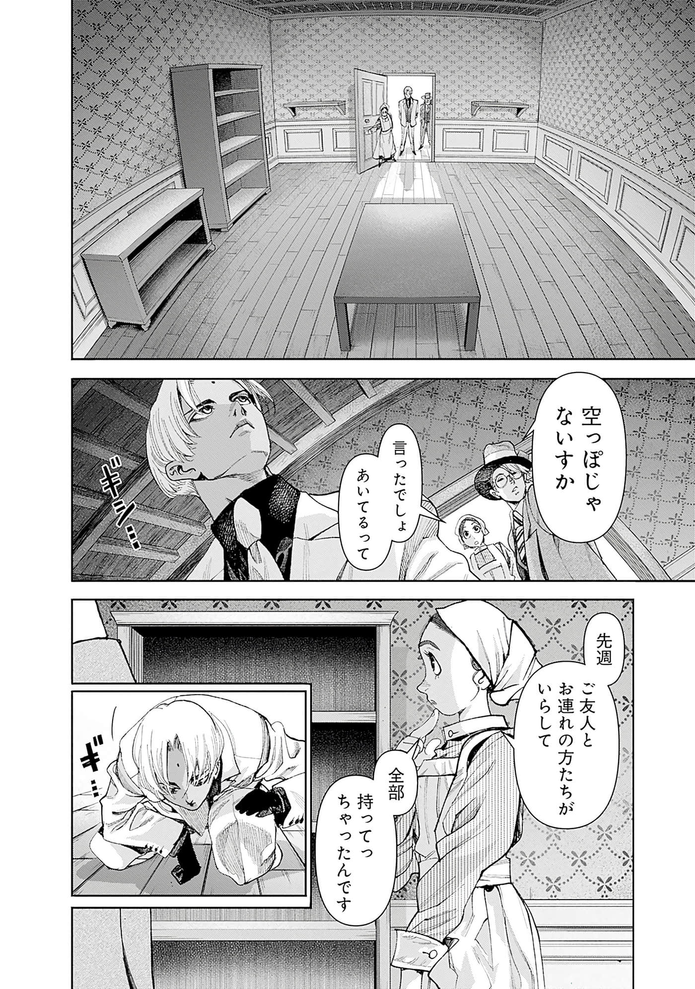 第 142 页