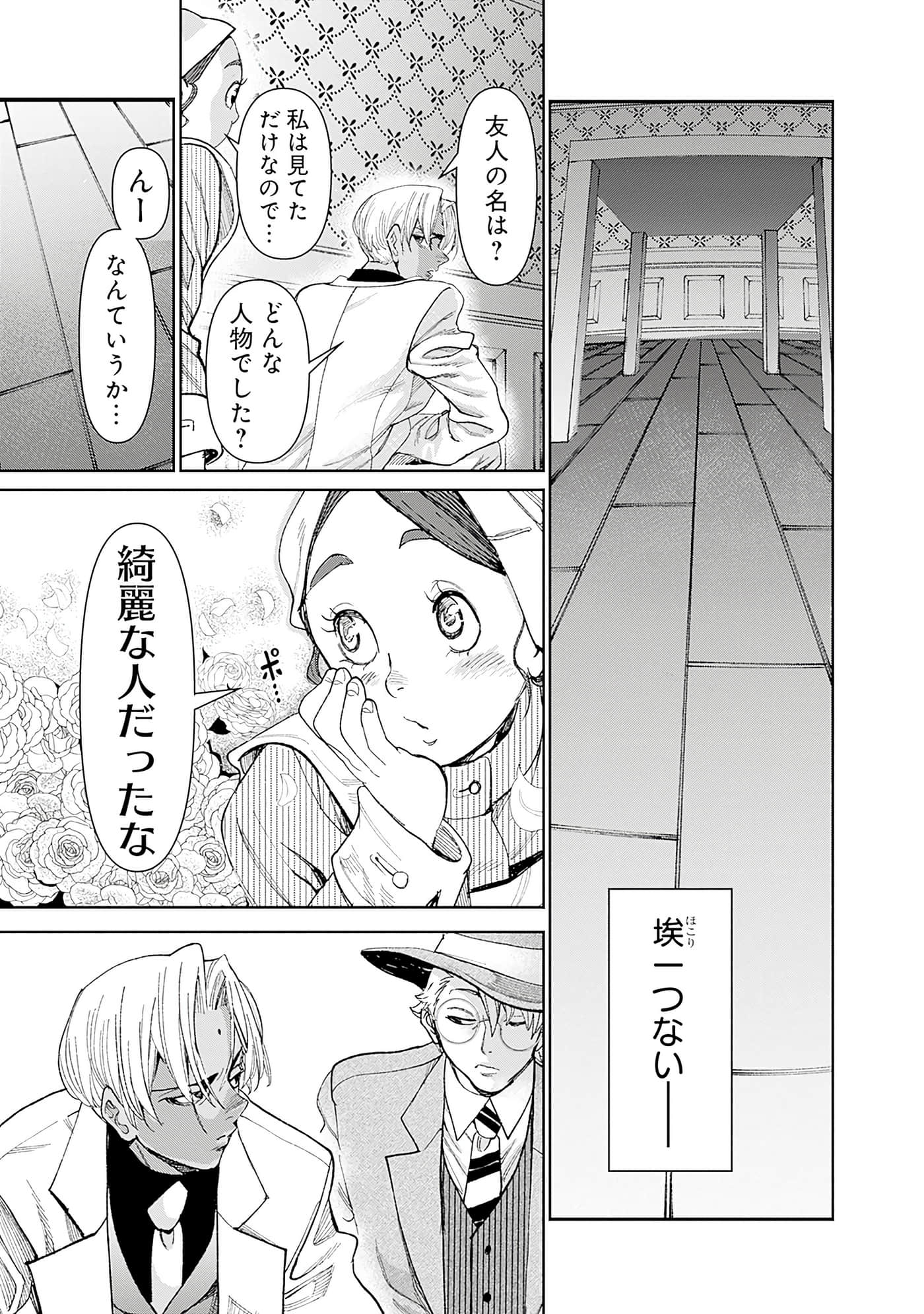 第 143 页