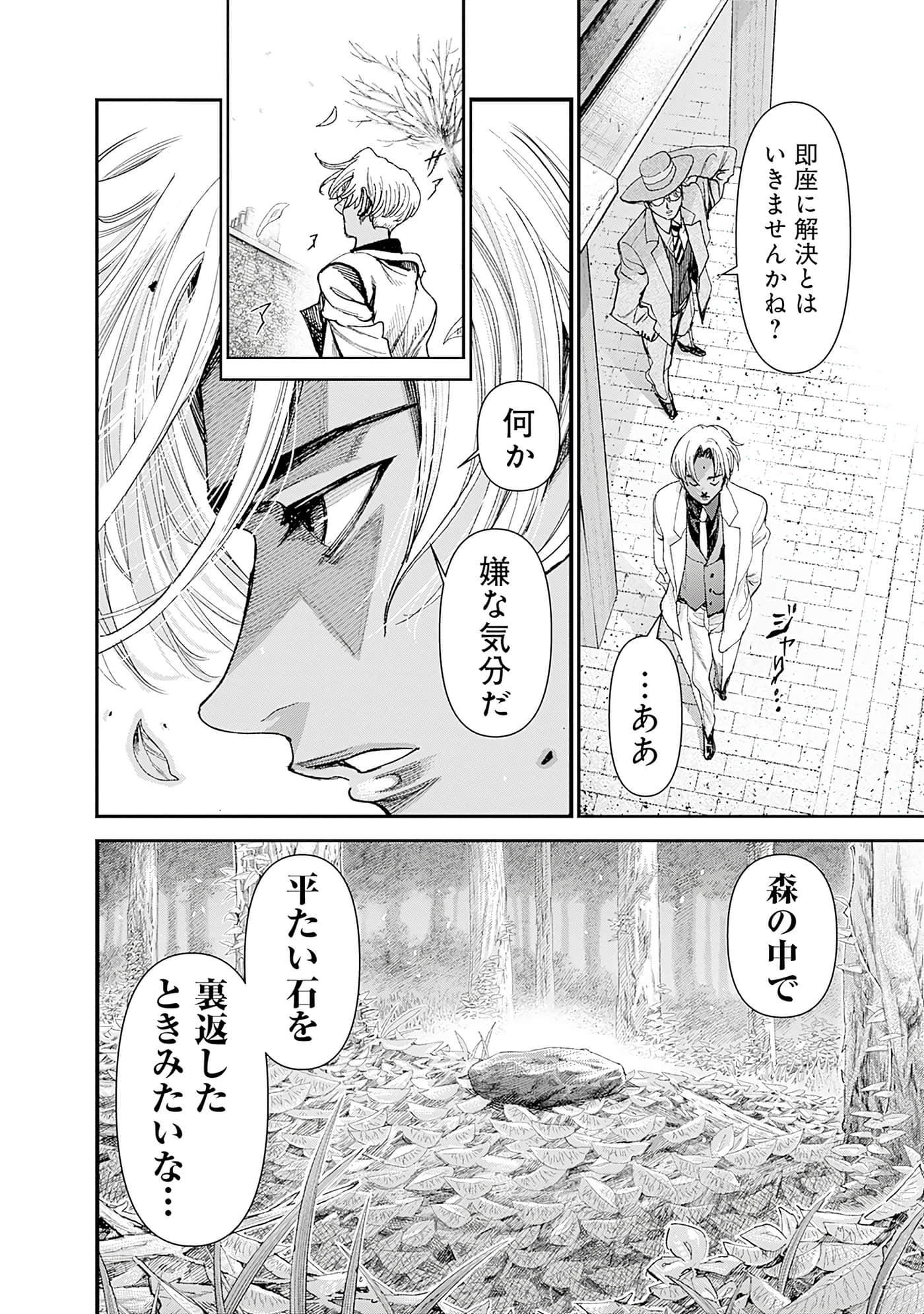 第 146 页
