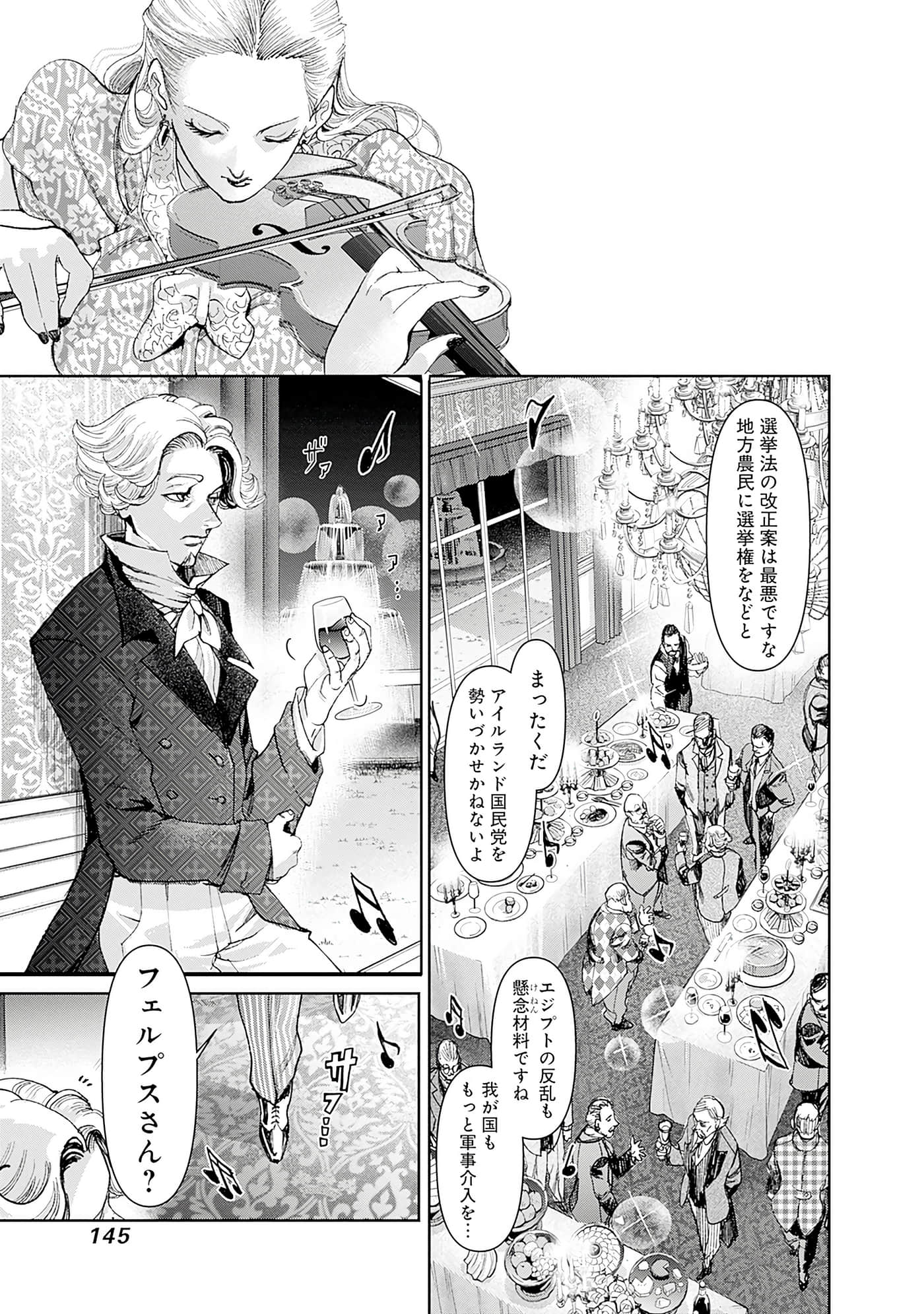 第 147 页