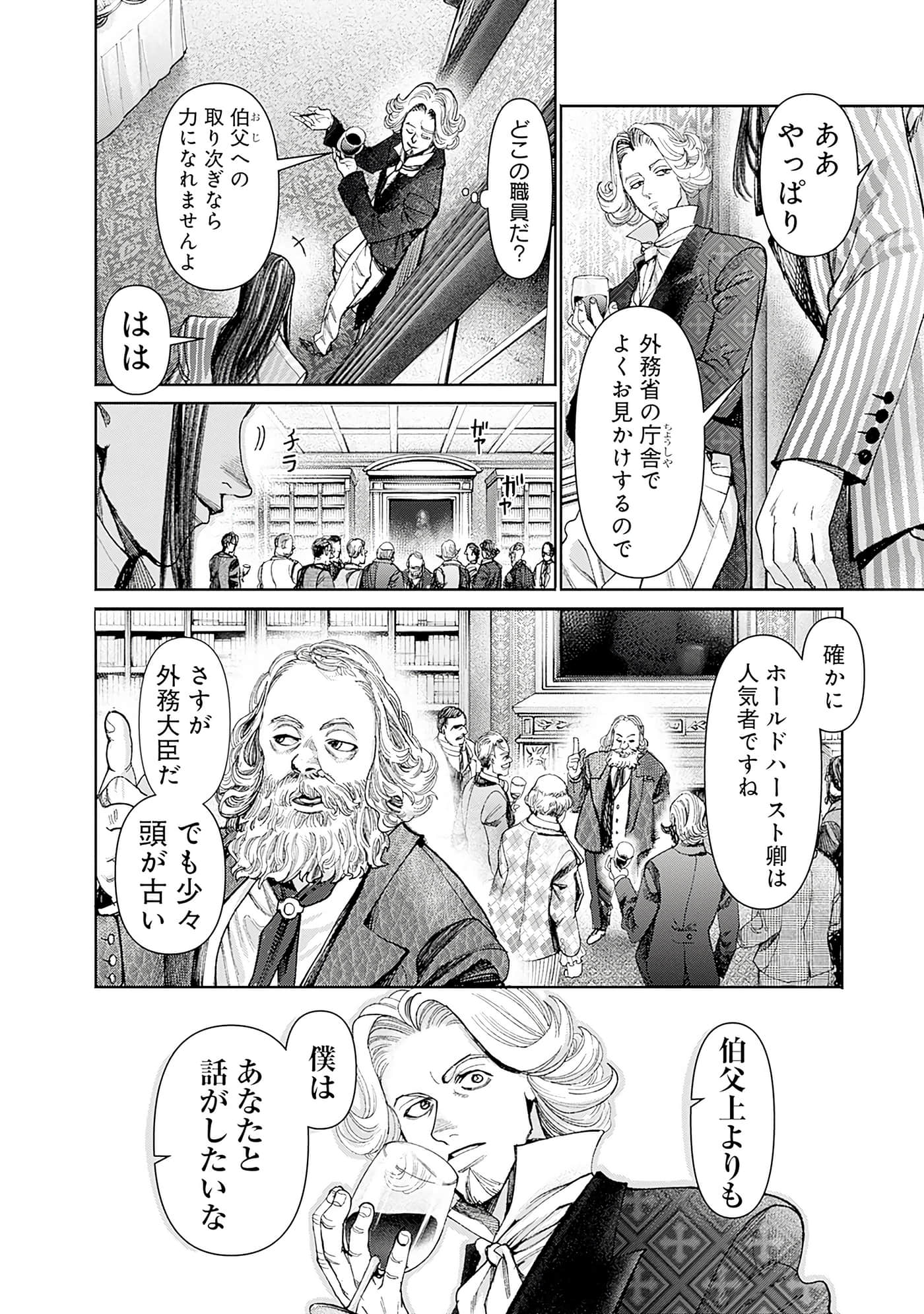 第 148 页