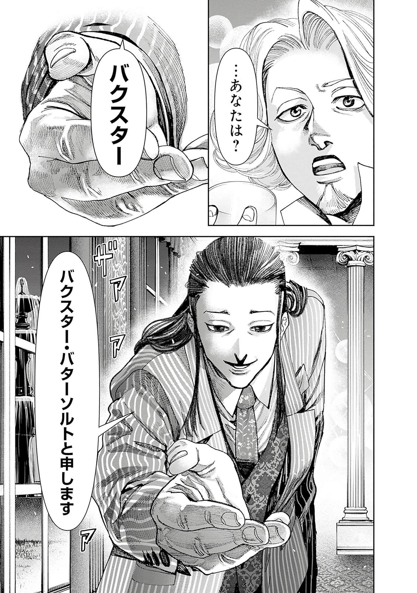 第 149 页