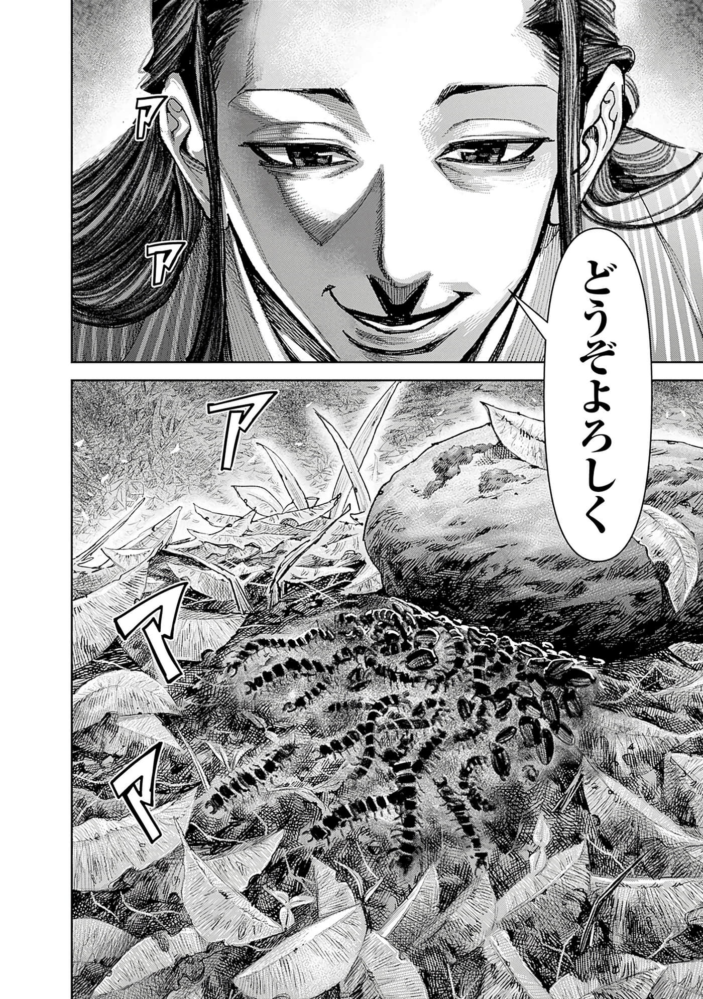 第 150 页